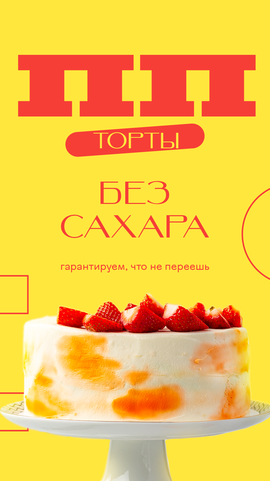 Я задизайнил кучу креативов I — Изображение №18 — Графика, Маркетинг на Dprofile