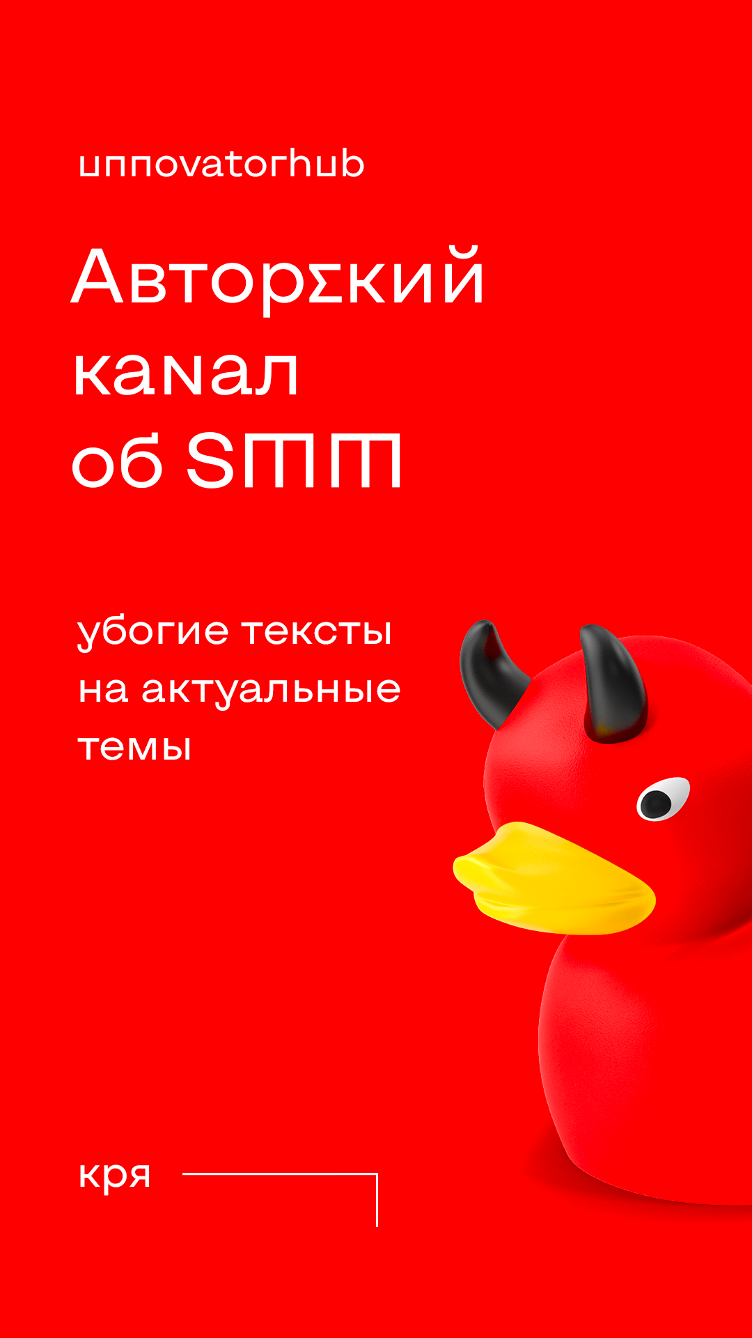 Я задизайнил кучу креативов I — Изображение №3 — Графика, Маркетинг на Dprofile
