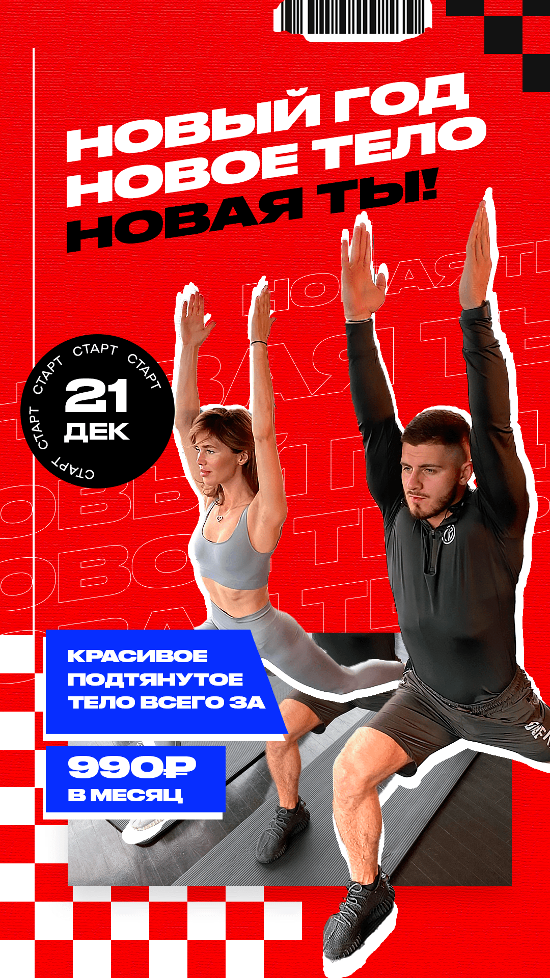Я задизайнил кучу креативов I — Изображение №21 — Графика, Маркетинг на Dprofile