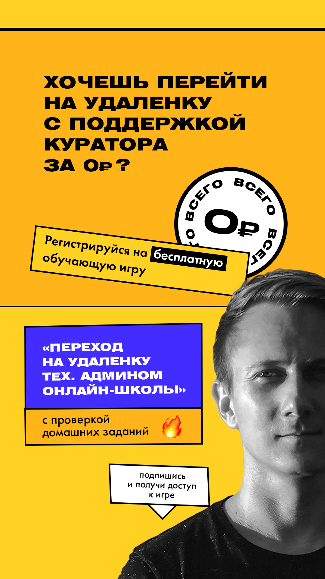 Я задизайнил кучу креативов I — Изображение №19 — Графика, Маркетинг на Dprofile