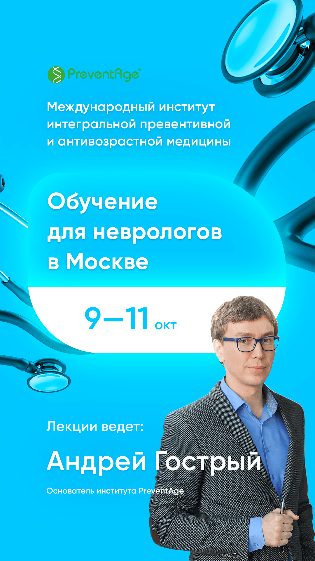 Я задизайнил кучу креативов I — Изображение №25 — Графика, Маркетинг на Dprofile