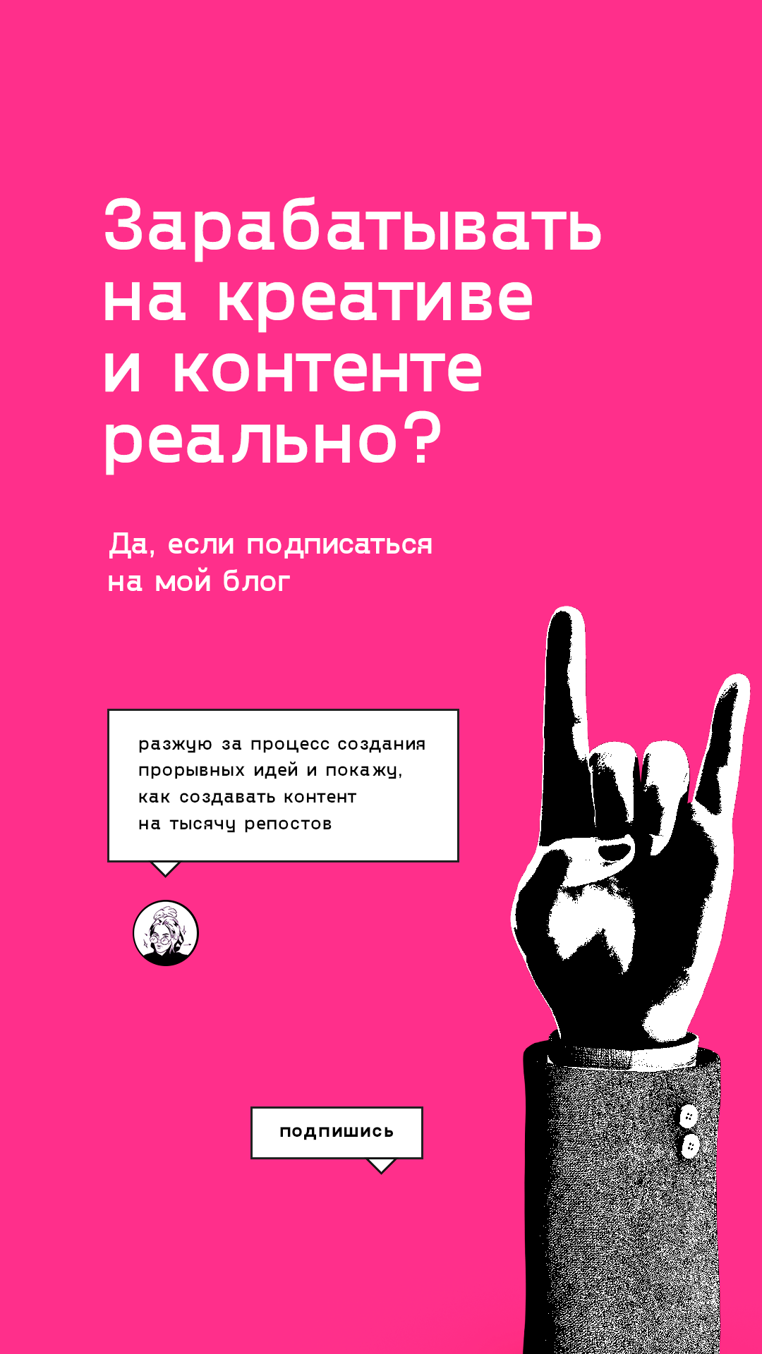 Я задизайнил кучу креативов I — Изображение №28 — Графика, Маркетинг на Dprofile