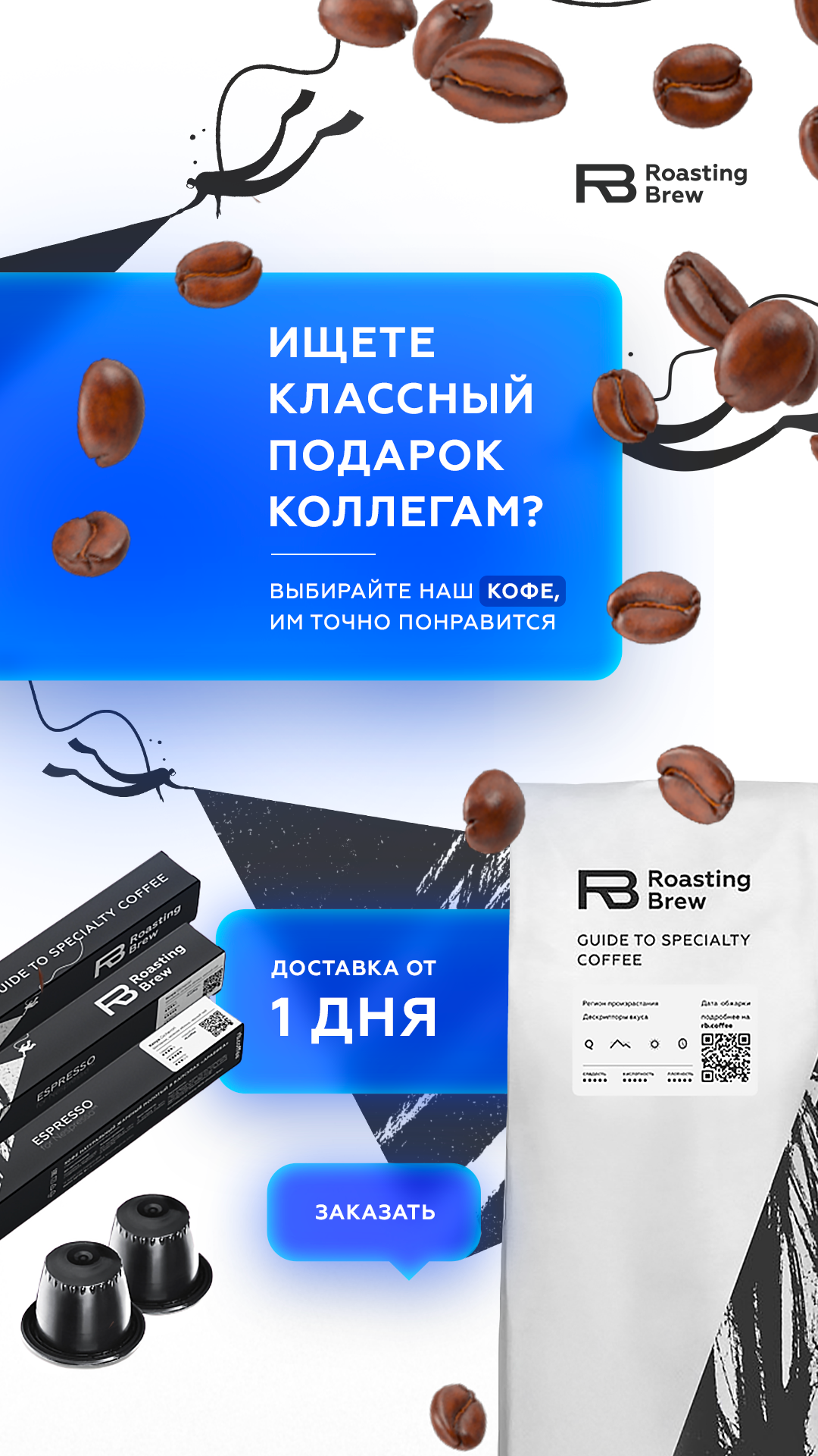 Я задизайнил кучу креативов I — Изображение №22 — Графика, Маркетинг на Dprofile