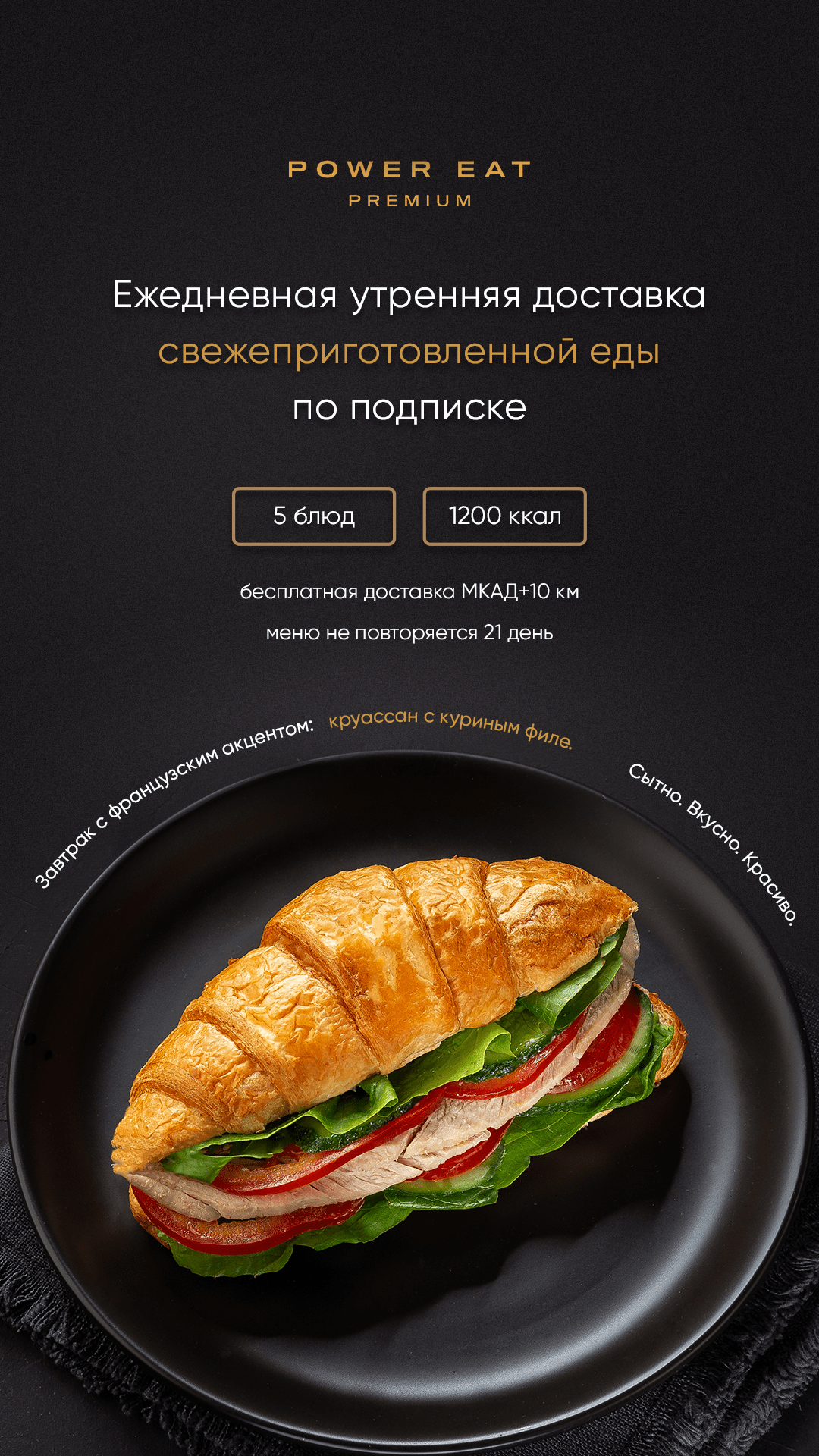 Я задизайнил кучу креативов I — Изображение №17 — Графика, Маркетинг на Dprofile