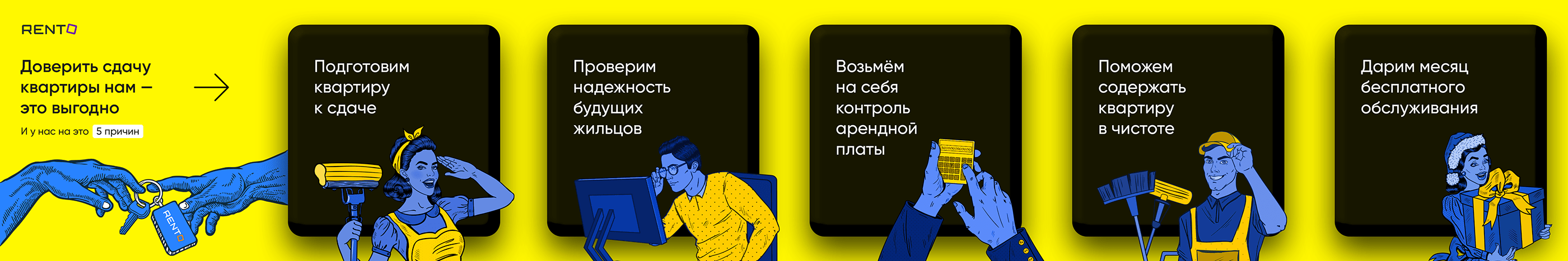 Я задизайнил кучу креативов I — Изображение №14 — Графика, Маркетинг на Dprofile