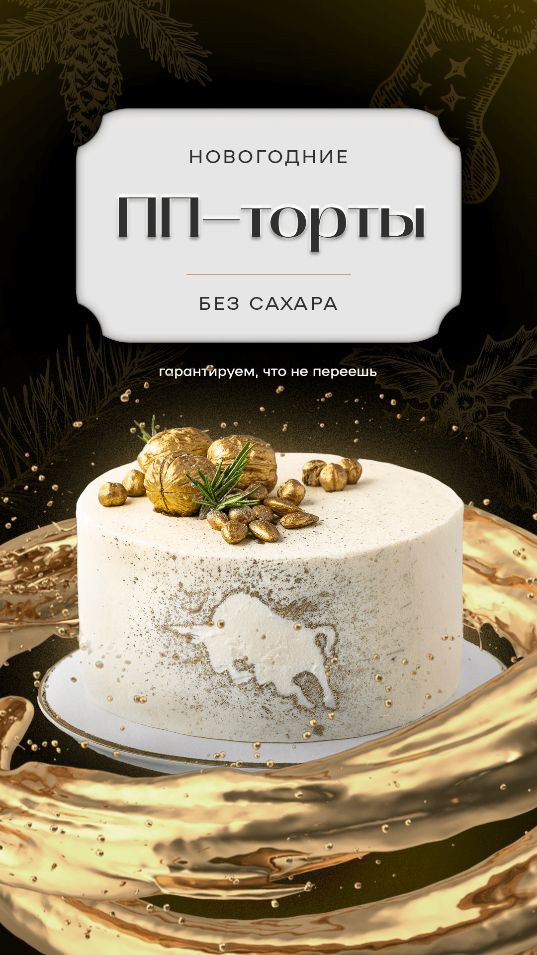 Я задизайнил кучу креативов I — Изображение №20 — Графика, Маркетинг на Dprofile
