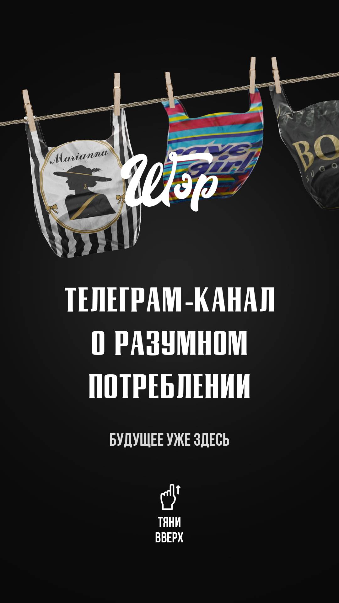 Я задизайнил кучу креативов I — Изображение №1 — Графика, Маркетинг на Dprofile