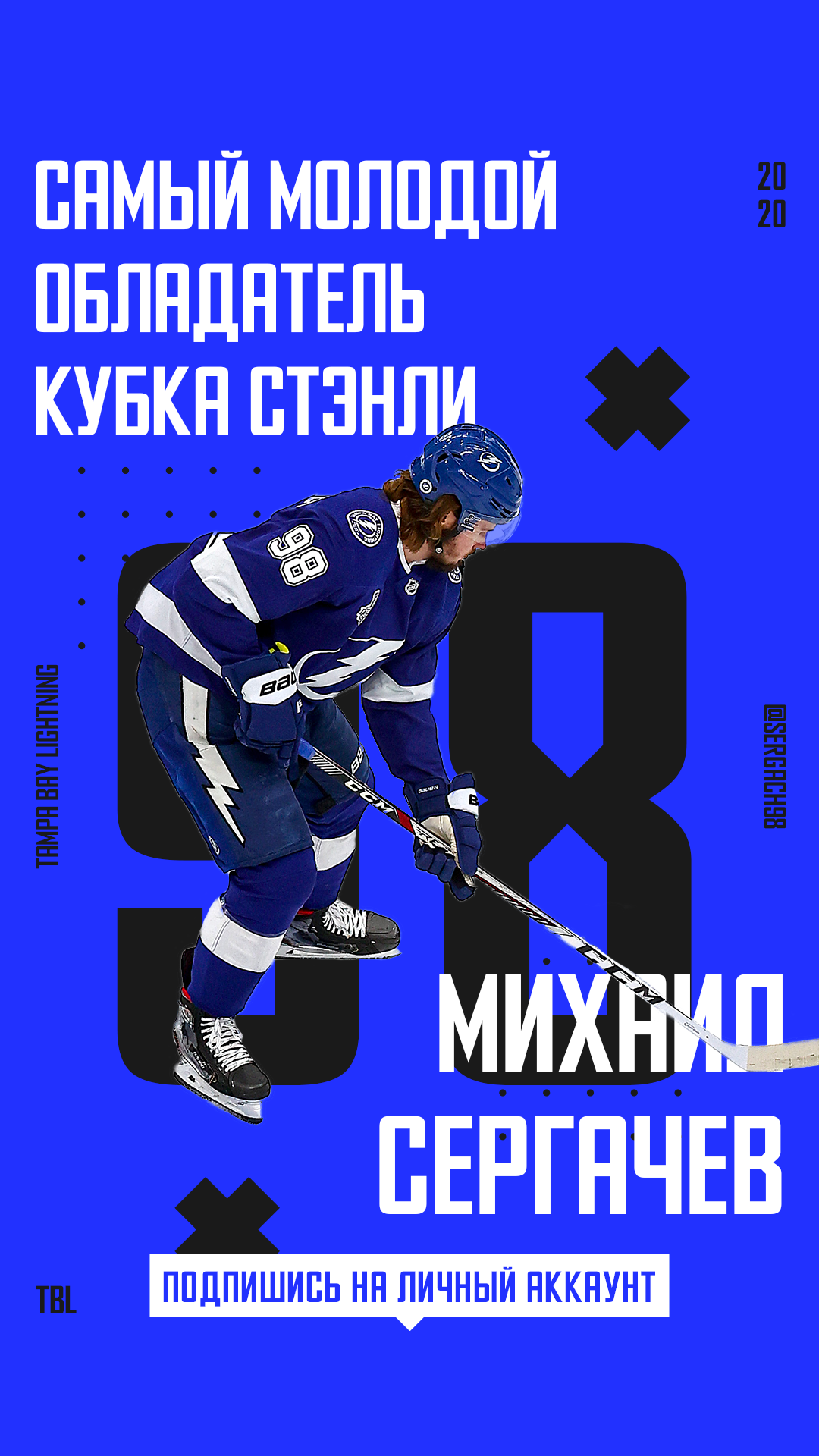 Я задизайнил кучу креативов II — Изображение №31 — Графика, Маркетинг на Dprofile