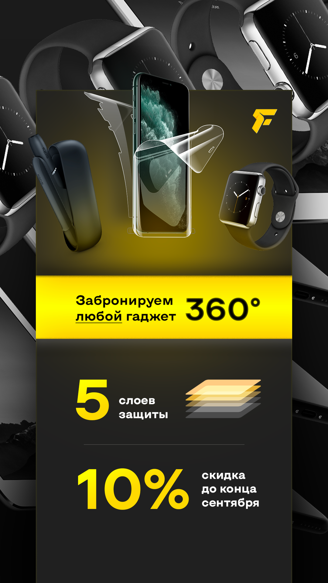 Я задизайнил кучу креативов II — Изображение №36 — Графика, Маркетинг на Dprofile