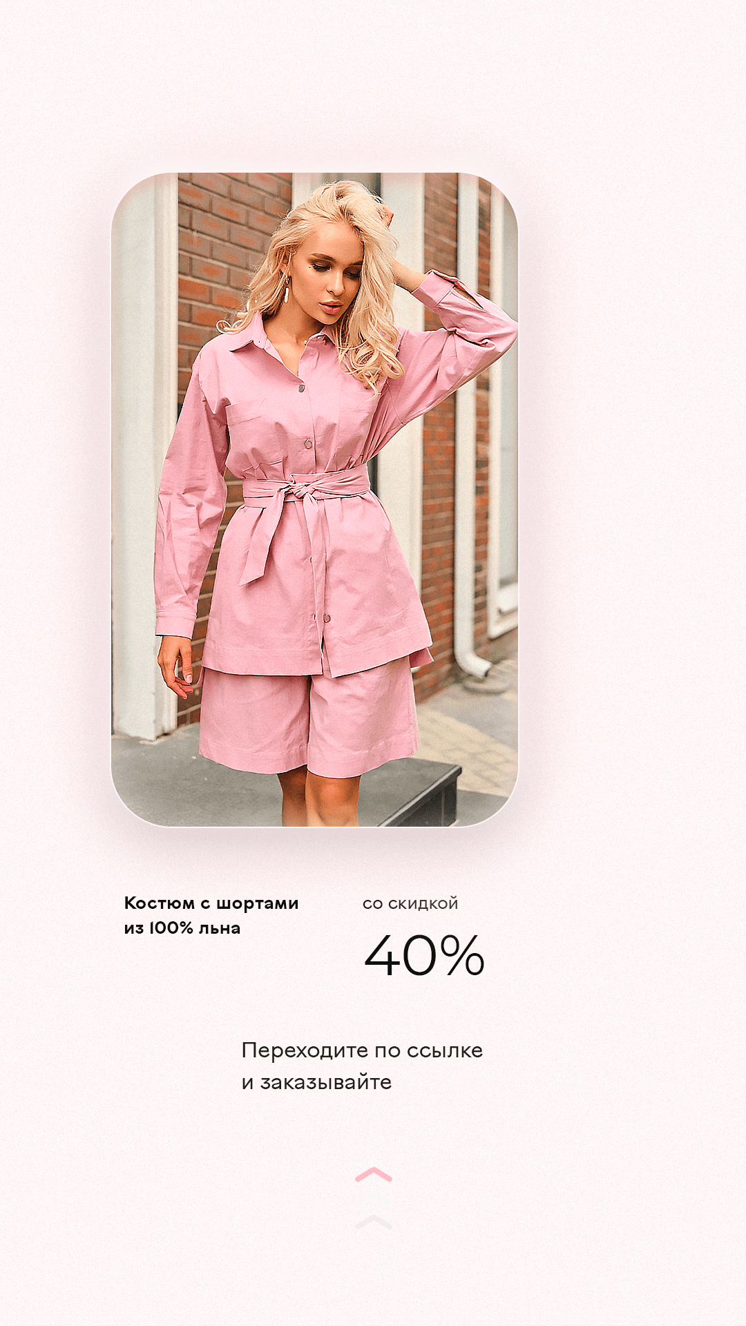 Я задизайнил кучу креативов II — Изображение №14 — Графика, Маркетинг на Dprofile