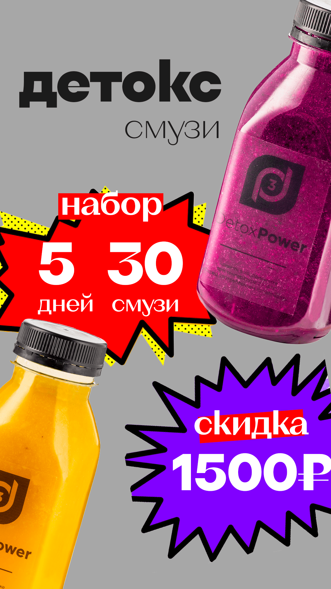 Я задизайнил кучу креативов II — Изображение №1 — Графика, Маркетинг на Dprofile