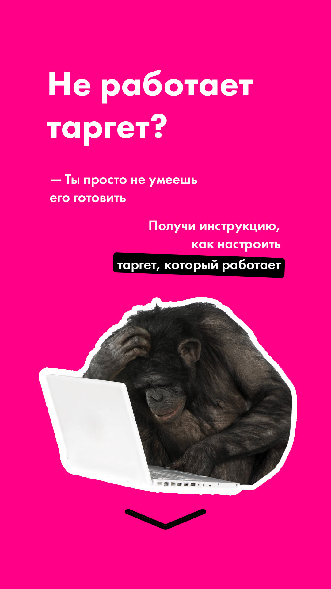 Я задизайнил кучу креативов II — Изображение №32 — Графика, Маркетинг на Dprofile