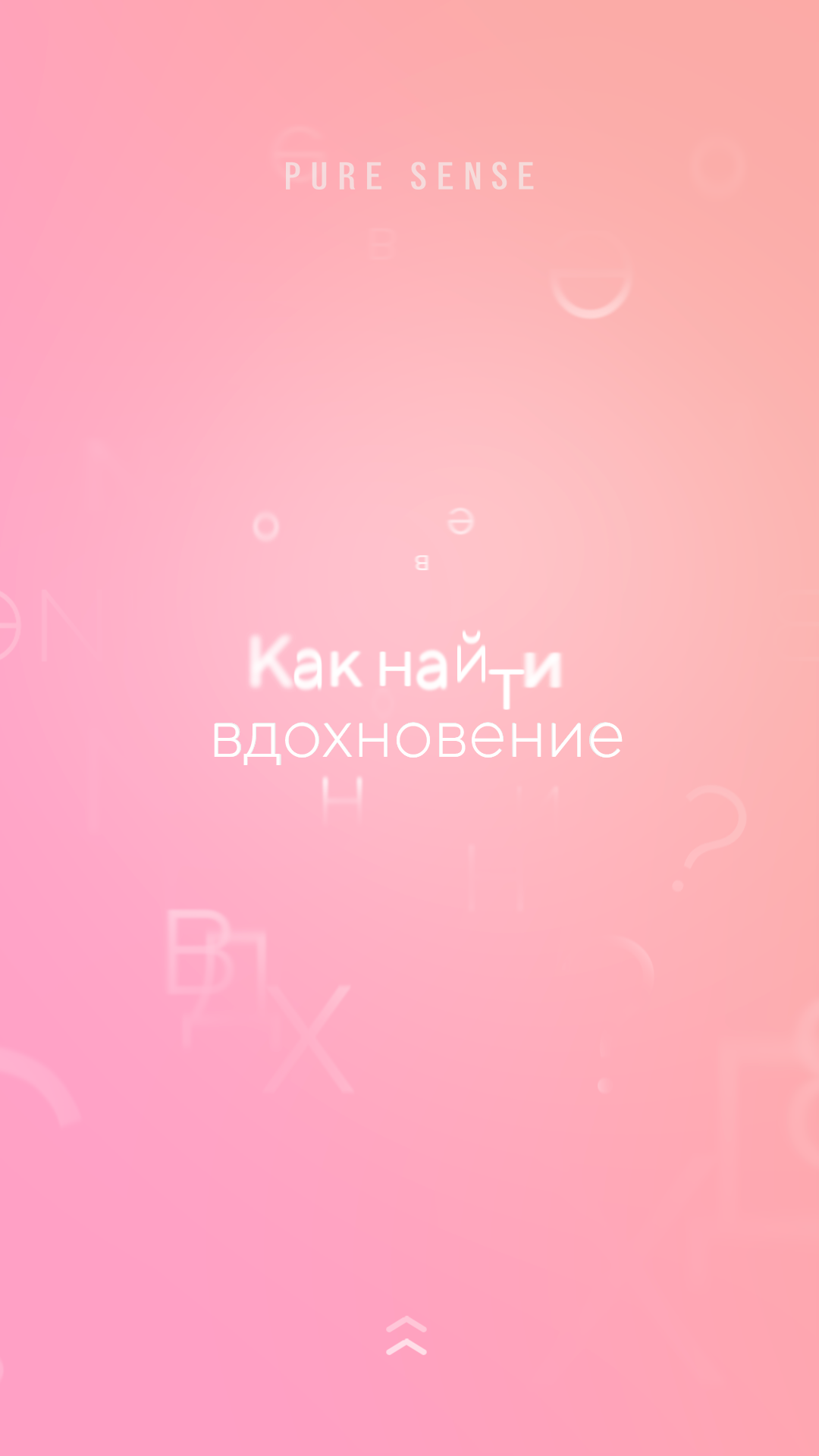 Я задизайнил кучу креативов II — Изображение №38 — Графика, Маркетинг на Dprofile