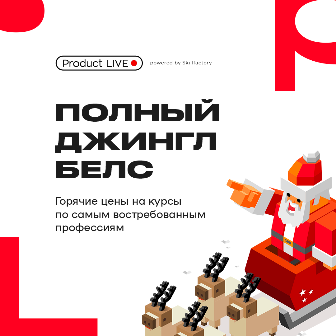 Я задизайнил кучу креативов II — Изображение №19 — Графика, Маркетинг на Dprofile