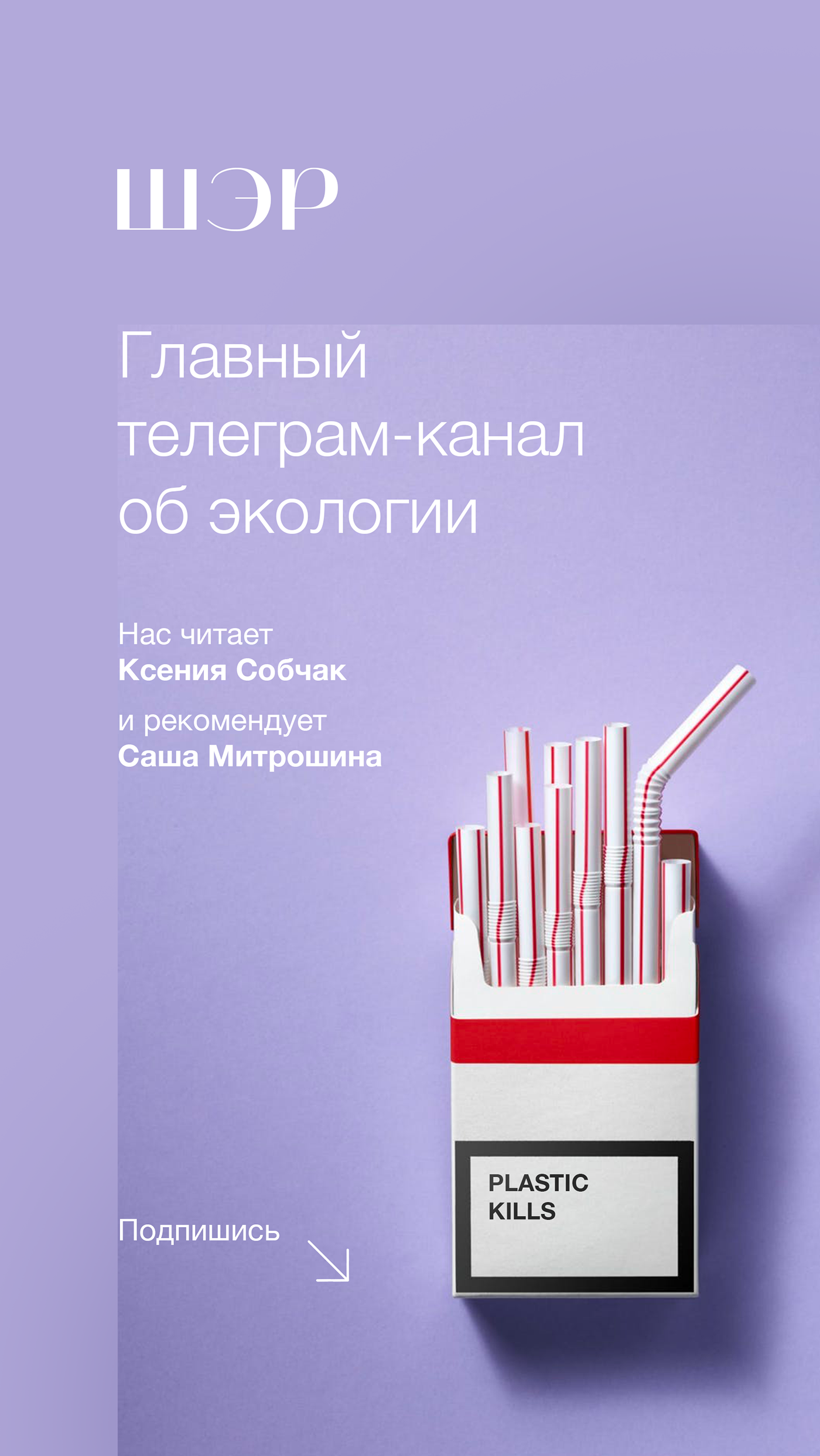 Я задизайнил кучу креативов II — Изображение №41 — Графика, Маркетинг на Dprofile