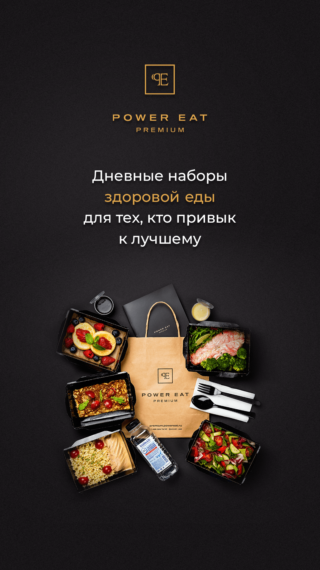 Я задизайнил кучу креативов II — Изображение №6 — Графика, Маркетинг на Dprofile