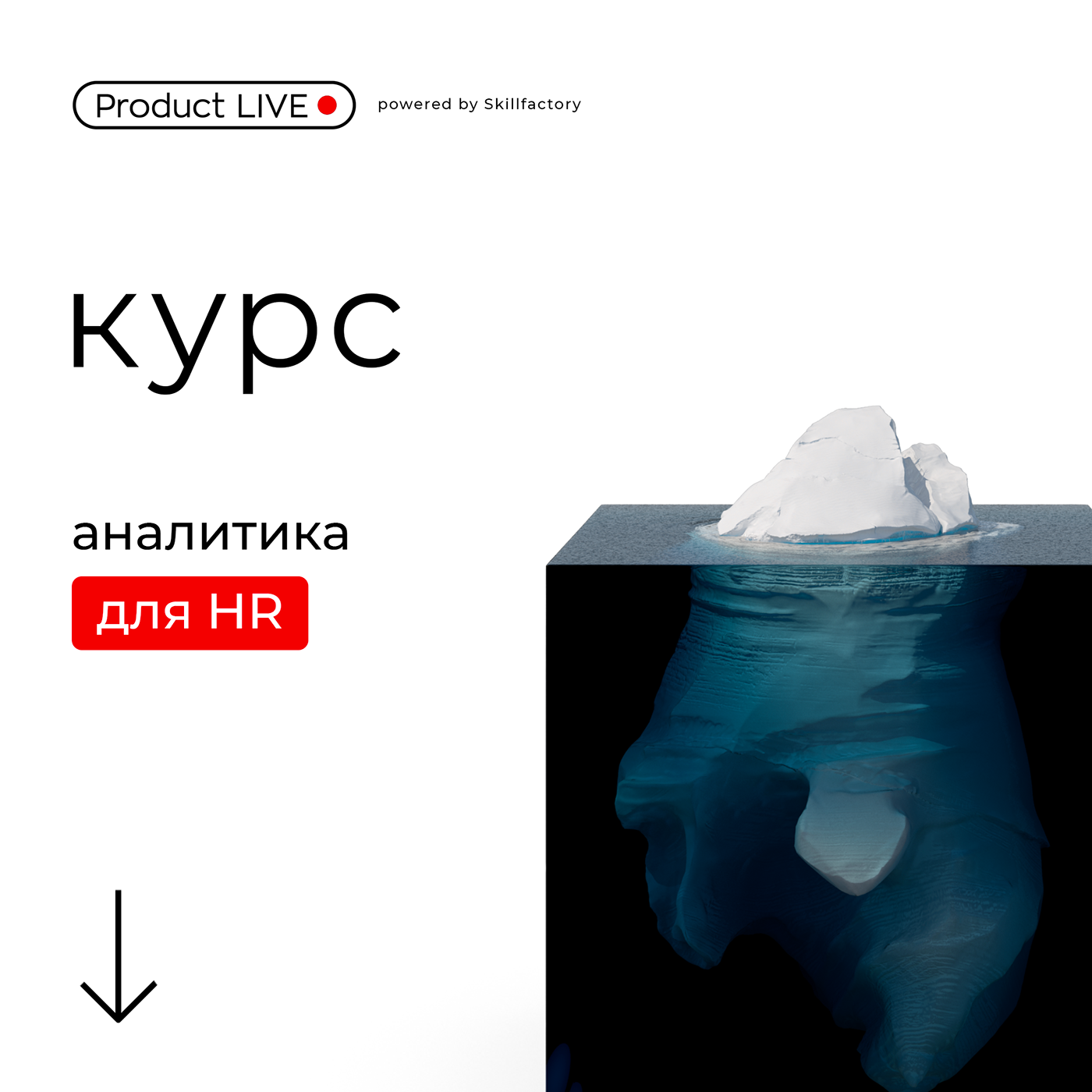 Я задизайнил кучу креативов II — Изображение №22 — Графика, Маркетинг на Dprofile