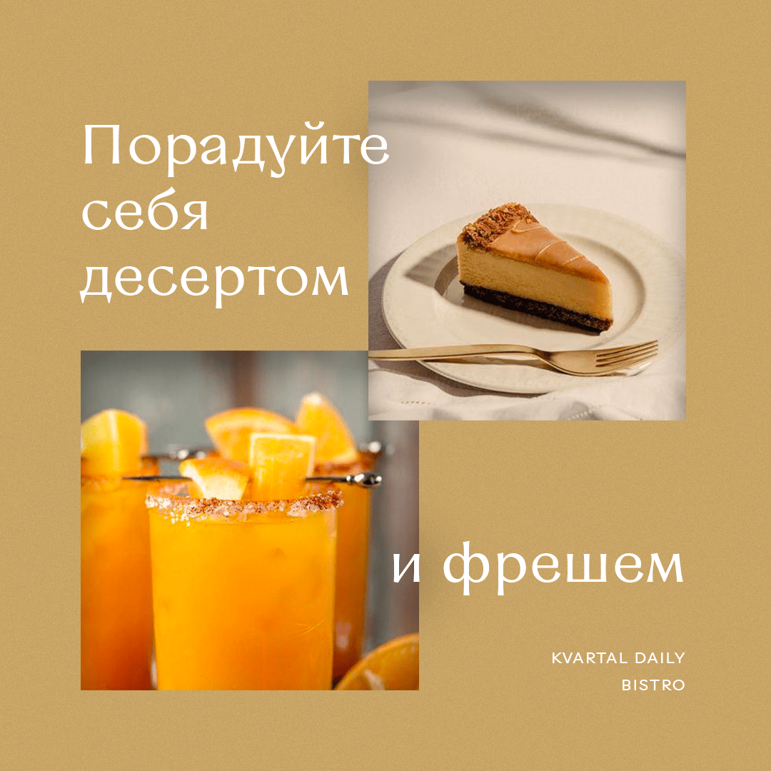 Я задизайнил кучу креативов II — Изображение №11 — Графика, Маркетинг на Dprofile