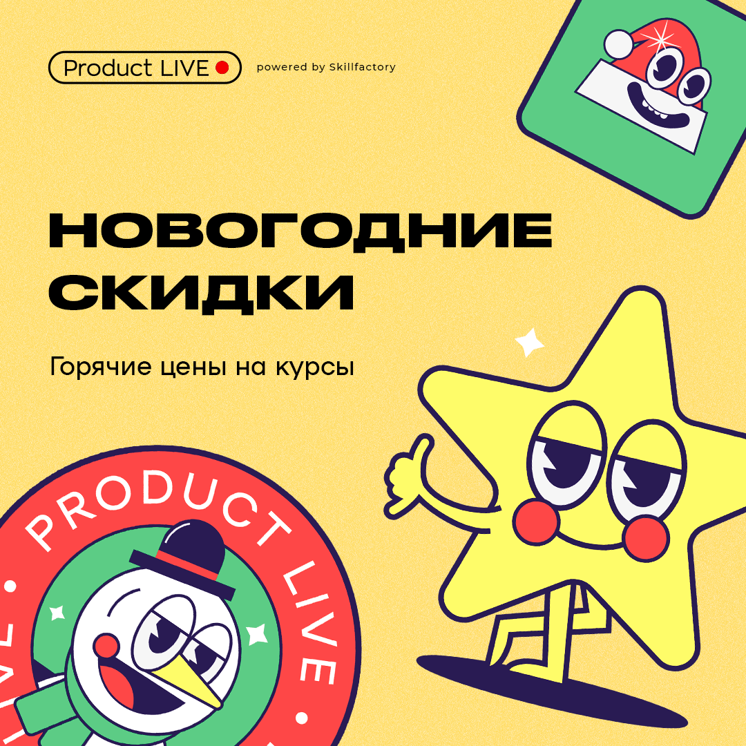 Я задизайнил кучу креативов II — Изображение №23 — Графика, Маркетинг на Dprofile