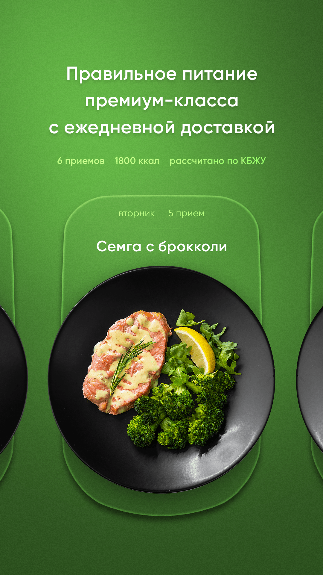 Я задизайнил кучу креативов II — Изображение №5 — Графика, Маркетинг на Dprofile