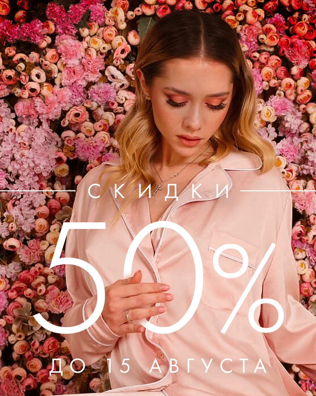 Я задизайнил кучу креативов II — Изображение №16 — Графика, Маркетинг на Dprofile