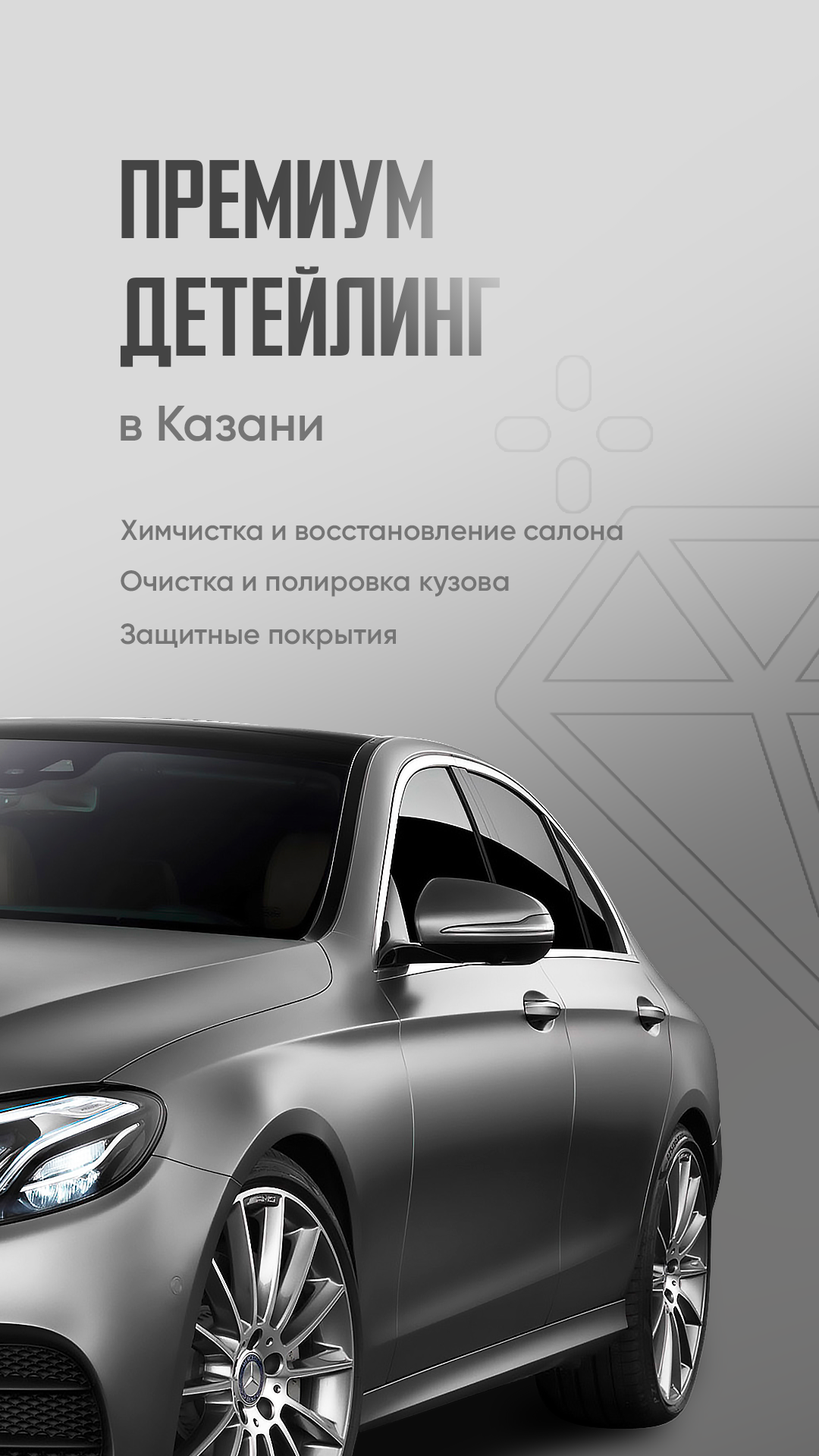 Я задизайнил кучу креативов II — Изображение №37 — Графика, Маркетинг на Dprofile