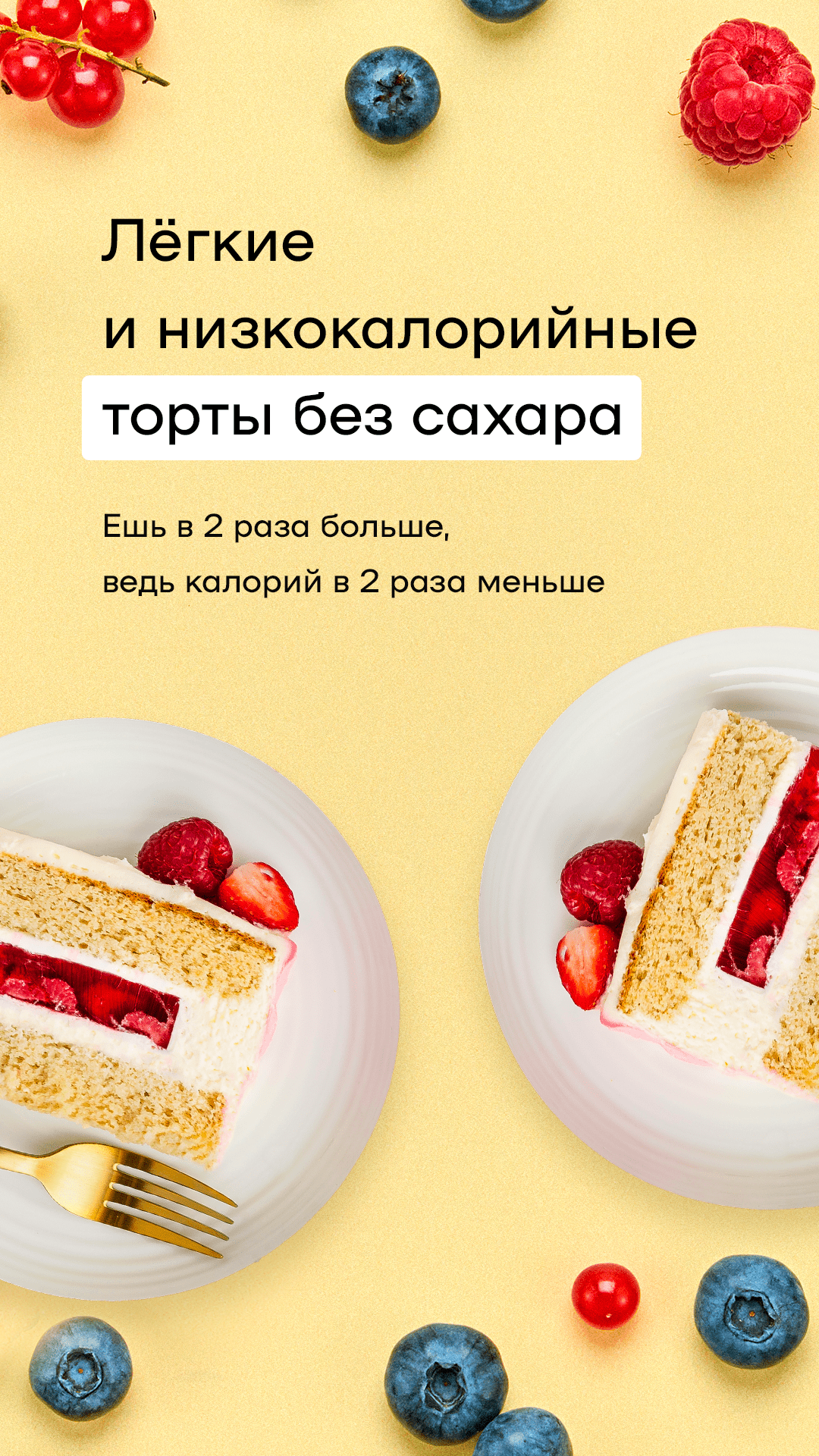 Я задизайнил кучу креативов II — Изображение №42 — Графика, Маркетинг на Dprofile