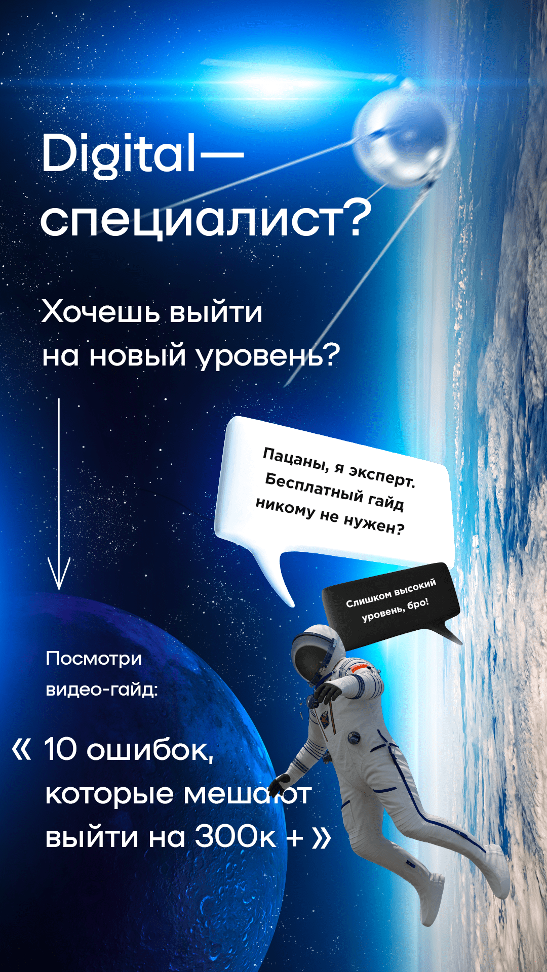 Я задизайнил кучу креативов II — Изображение №35 — Графика, Маркетинг на Dprofile