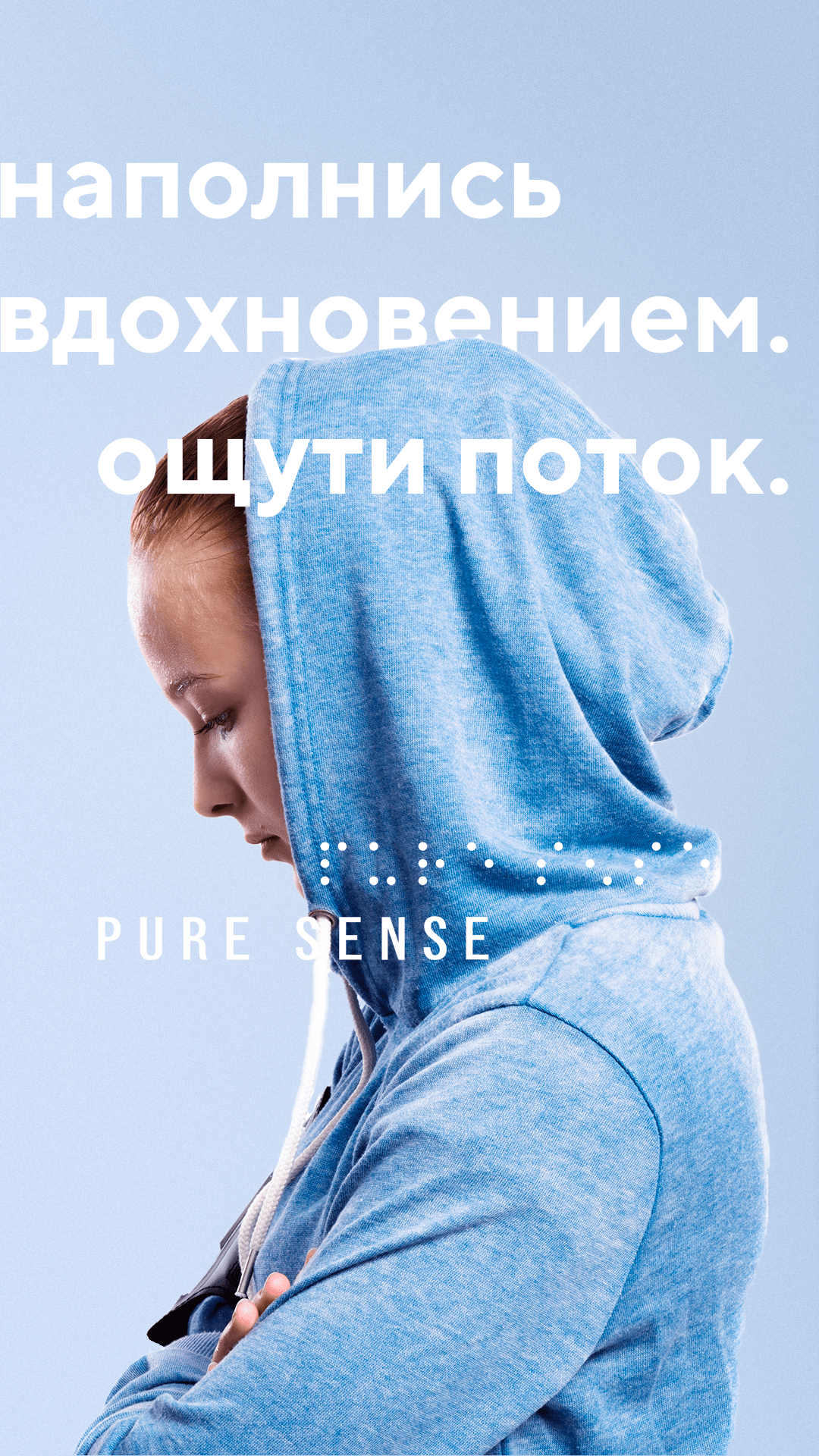 Я задизайнил кучу креативов II — Изображение №39 — Графика, Маркетинг на Dprofile