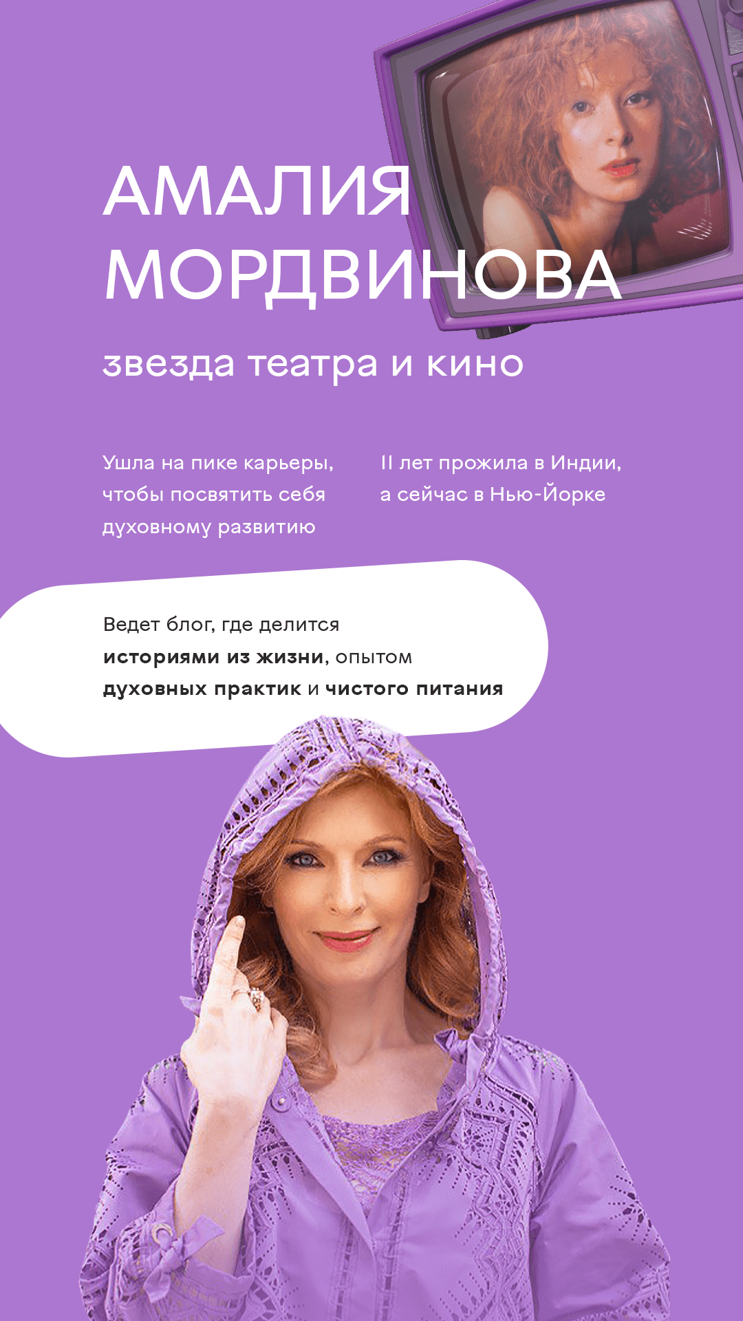 Я задизайнил кучу креативов II — Изображение №33 — Графика, Маркетинг на Dprofile