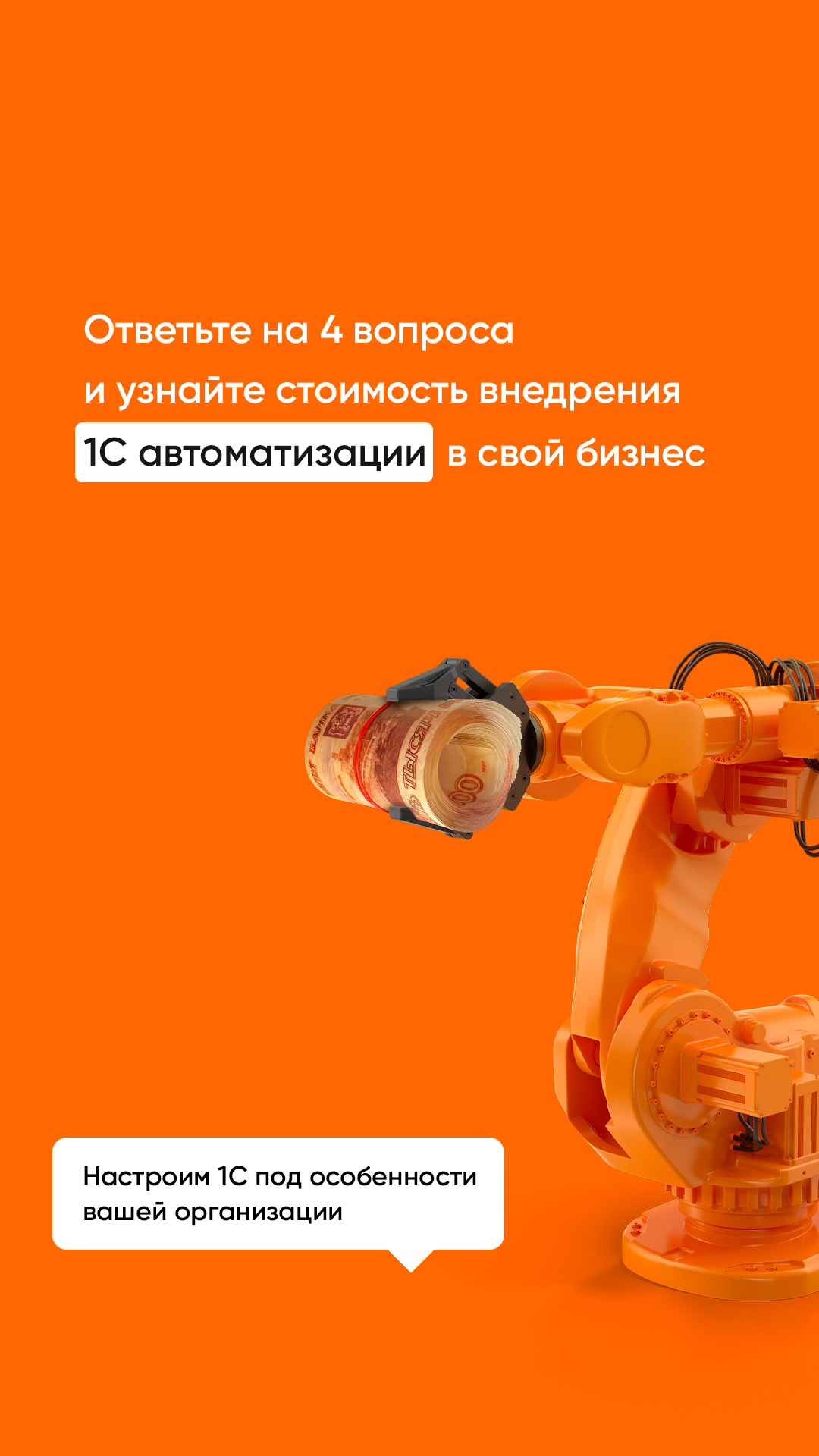 Я задизайнил кучу креативов II — Изображение №34 — Графика, Маркетинг на Dprofile