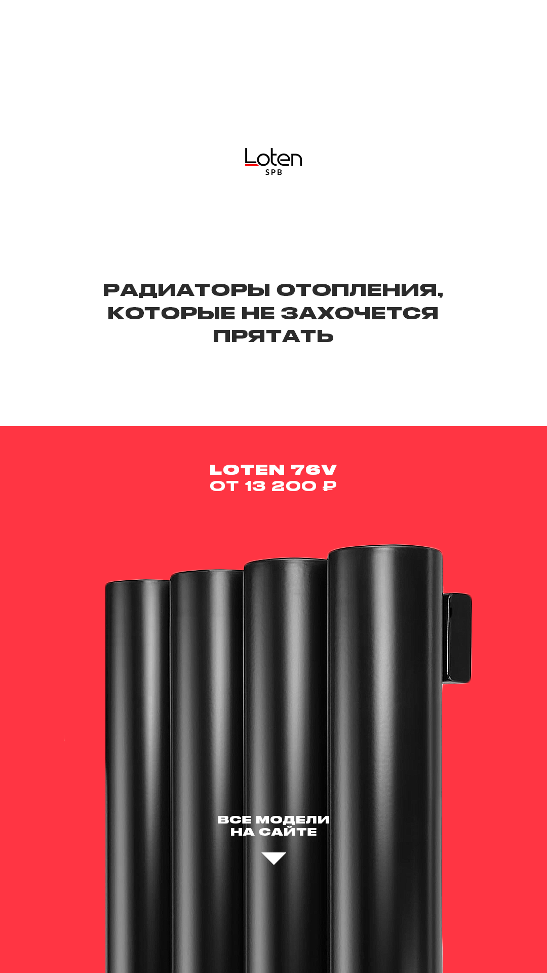 Я задизайнил кучу креативов III — Изображение №24 — Графика, Маркетинг на Dprofile