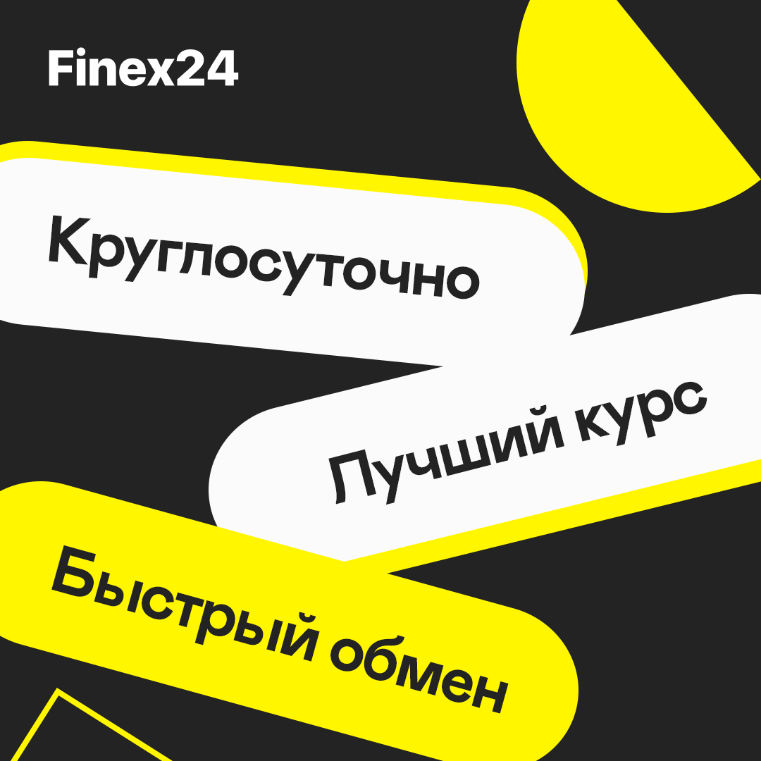 Я задизайнил кучу креативов III — Изображение №19 — Графика, Маркетинг на Dprofile
