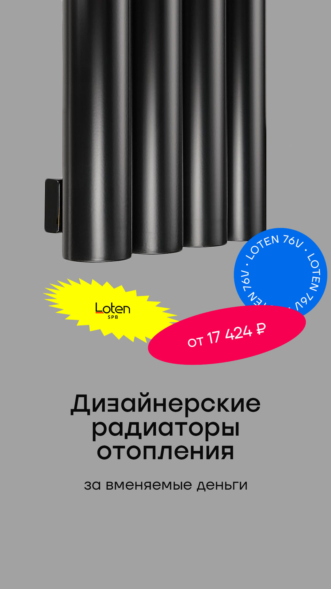 Я задизайнил кучу креативов III — Изображение №23 — Графика, Маркетинг на Dprofile