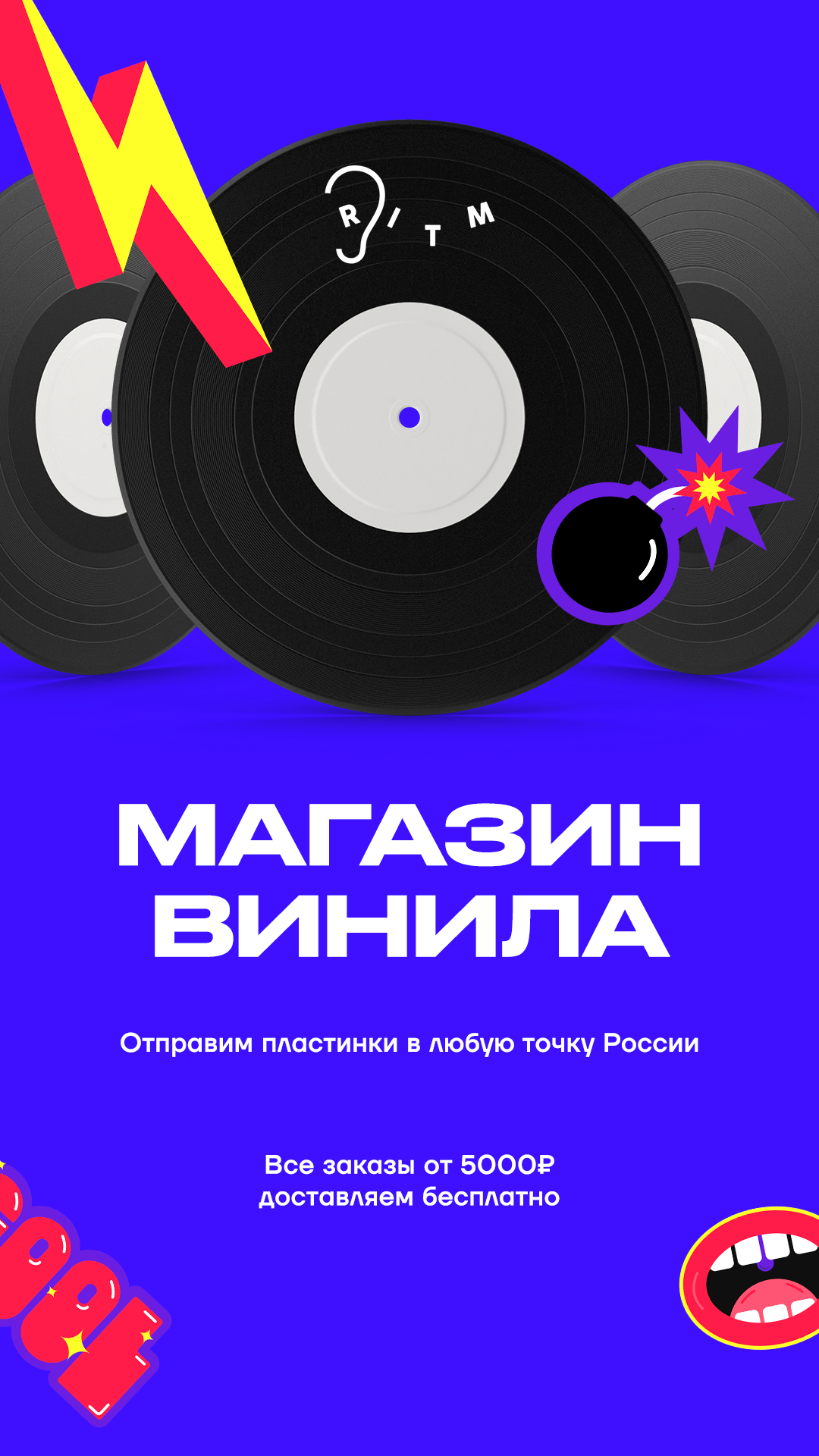 Я задизайнил кучу креативов III — Изображение №3 — Графика, Маркетинг на Dprofile