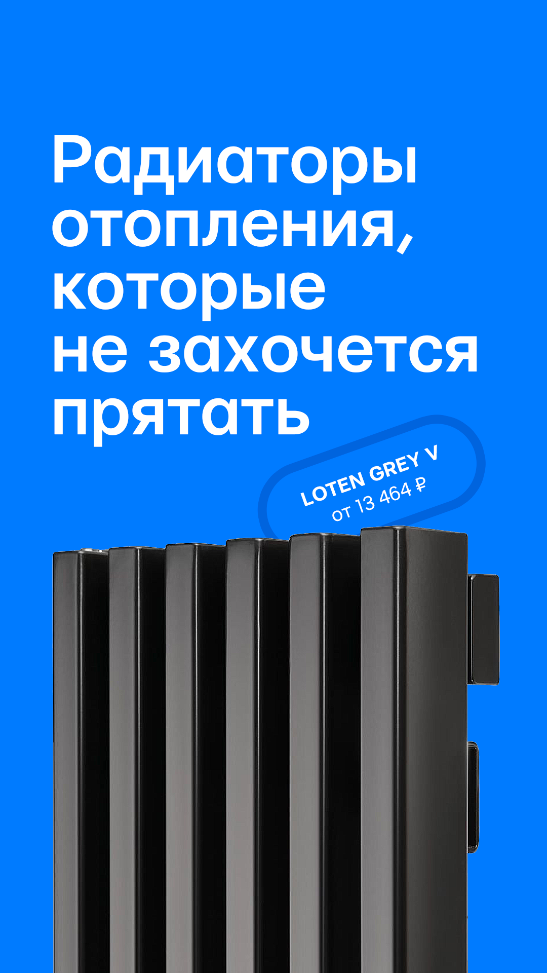 Я задизайнил кучу креативов III — Изображение №22 — Графика, Маркетинг на Dprofile
