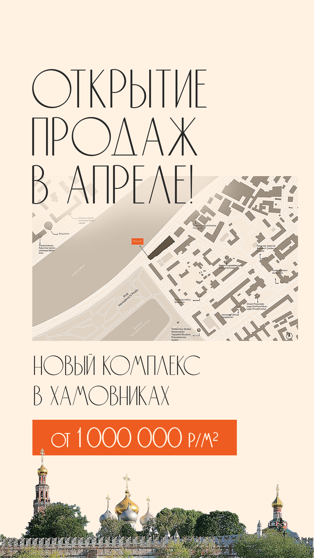 Я задизайнил кучу креативов III — Изображение №10 — Графика, Маркетинг на Dprofile