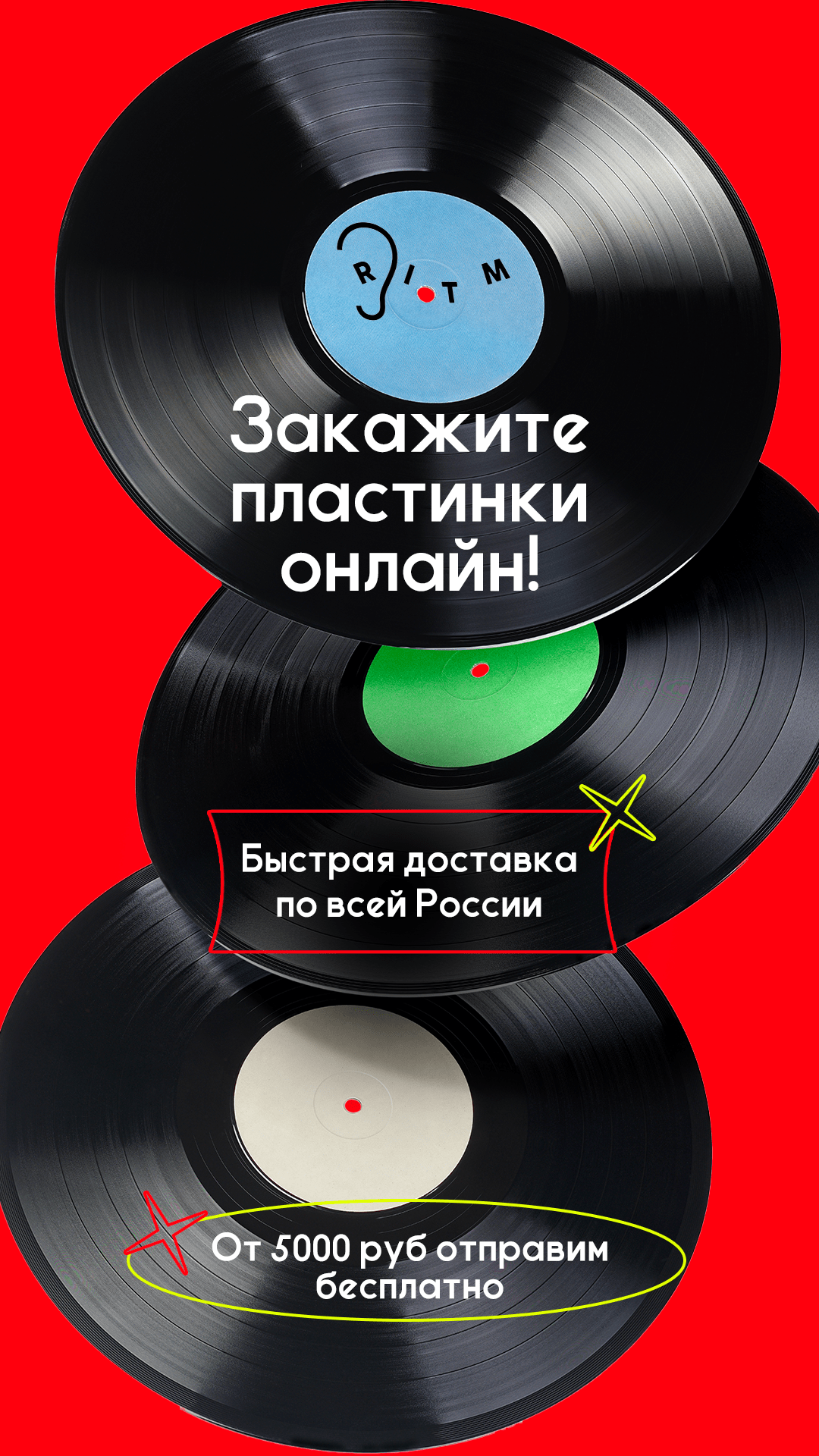 Я задизайнил кучу креативов III — Изображение №2 — Графика, Маркетинг на Dprofile