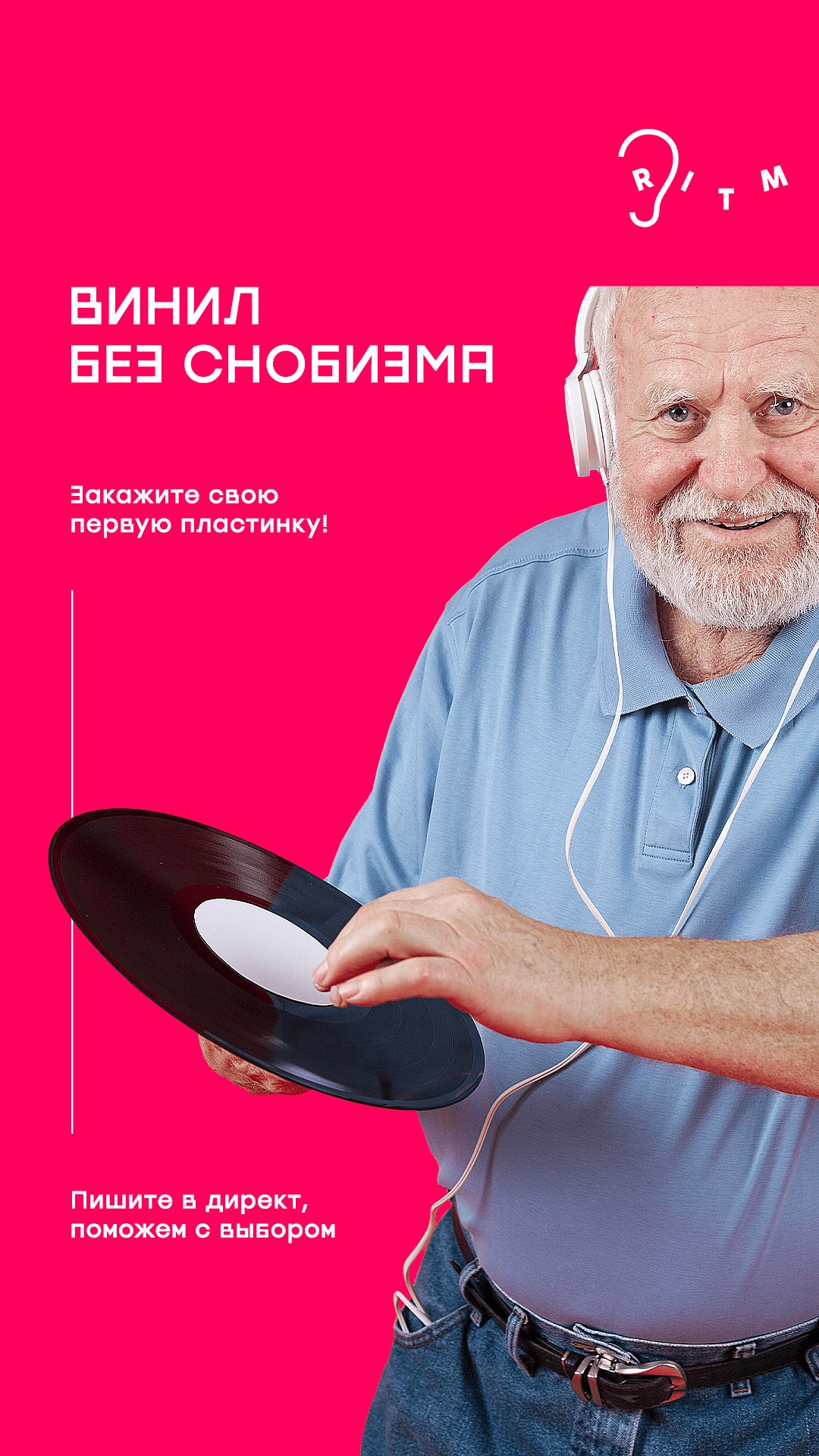 Я задизайнил кучу креативов III — Изображение №1 — Графика, Маркетинг на Dprofile