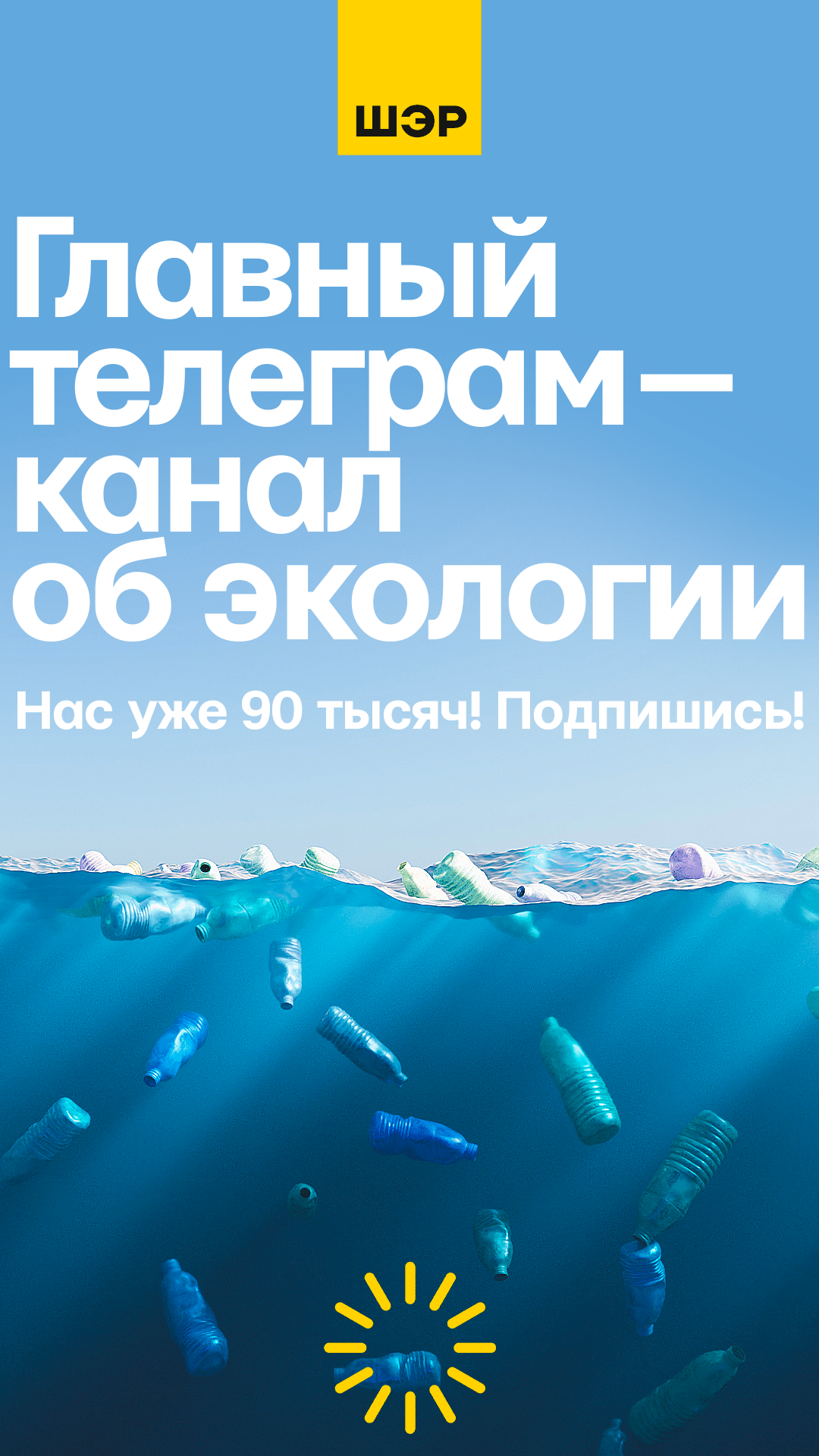 Я задизайнил кучу креативов III — Изображение №25 — Графика, Маркетинг на Dprofile