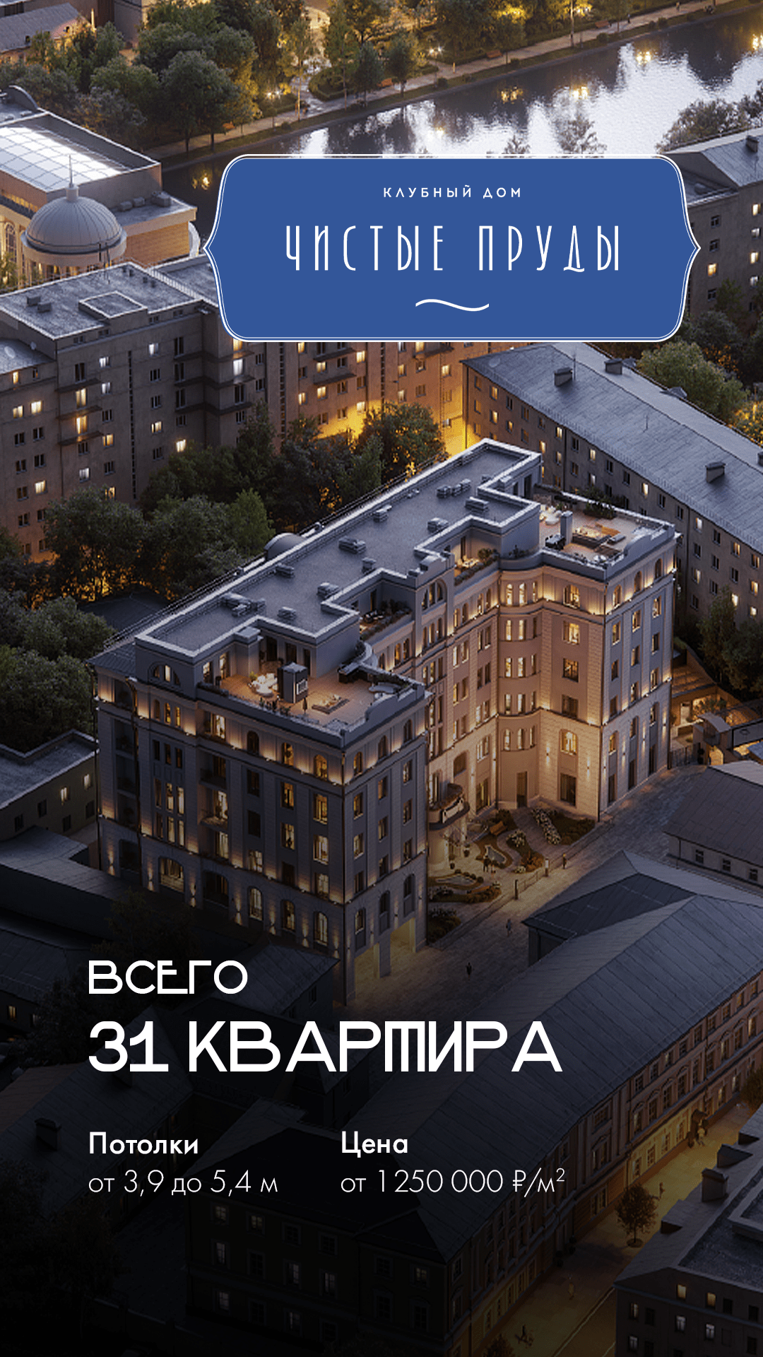 Я задизайнил кучу креативов III — Изображение №13 — Графика, Маркетинг на Dprofile