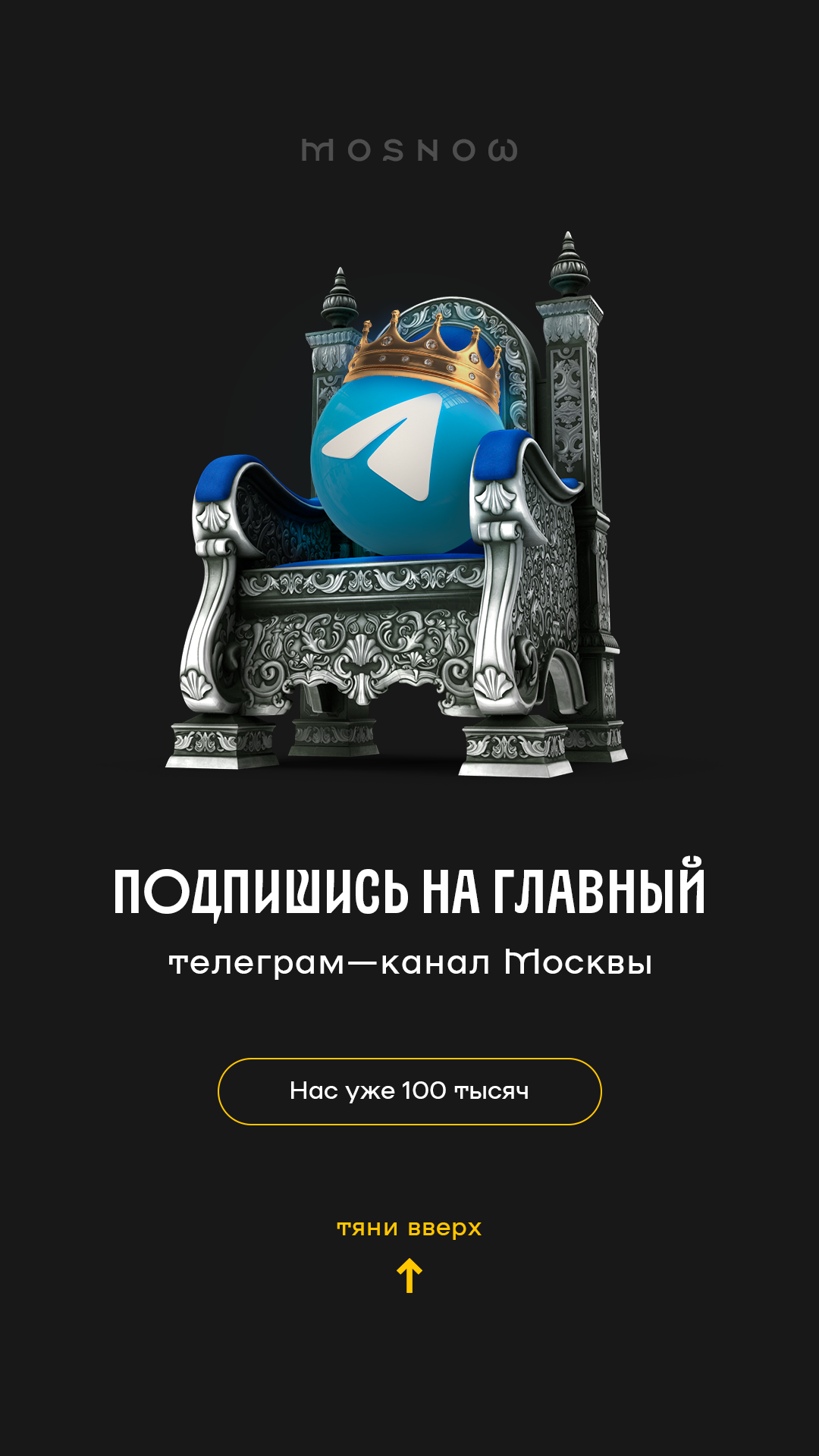 Я задизайнил кучу креативов III — Изображение №30 — Графика, Маркетинг на Dprofile