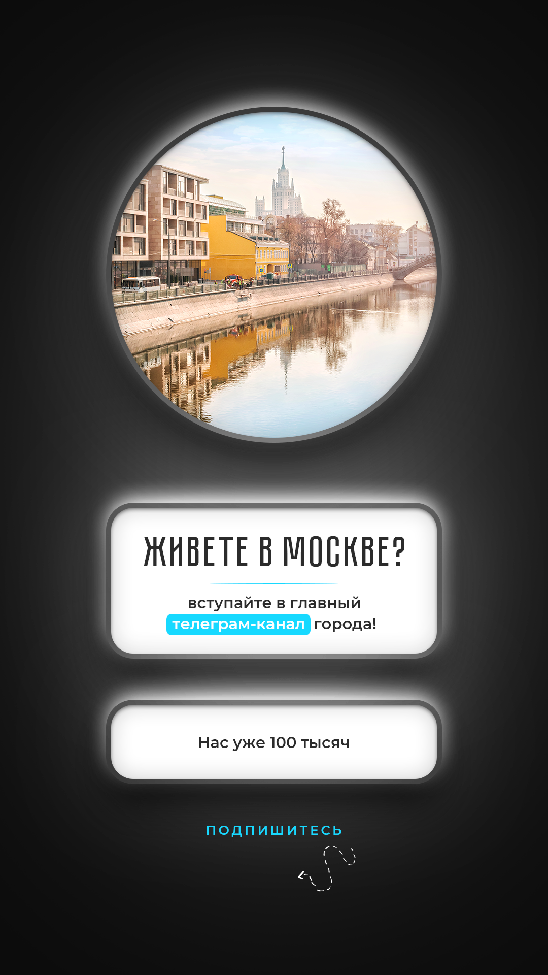 Я задизайнил кучу креативов III — Изображение №29 — Графика, Маркетинг на Dprofile