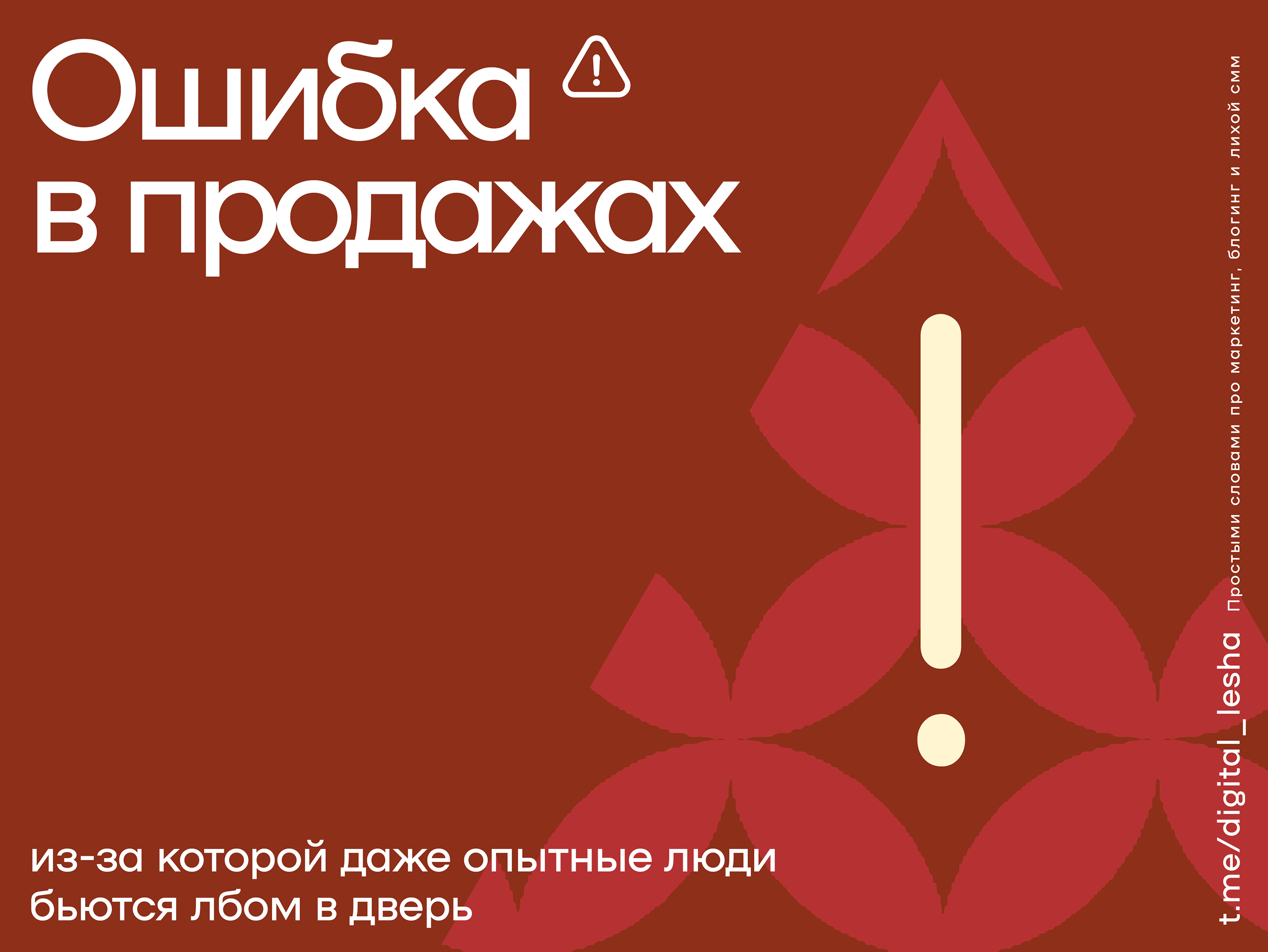 посты тг — Изображение №2 — Графика, Маркетинг на Dprofile