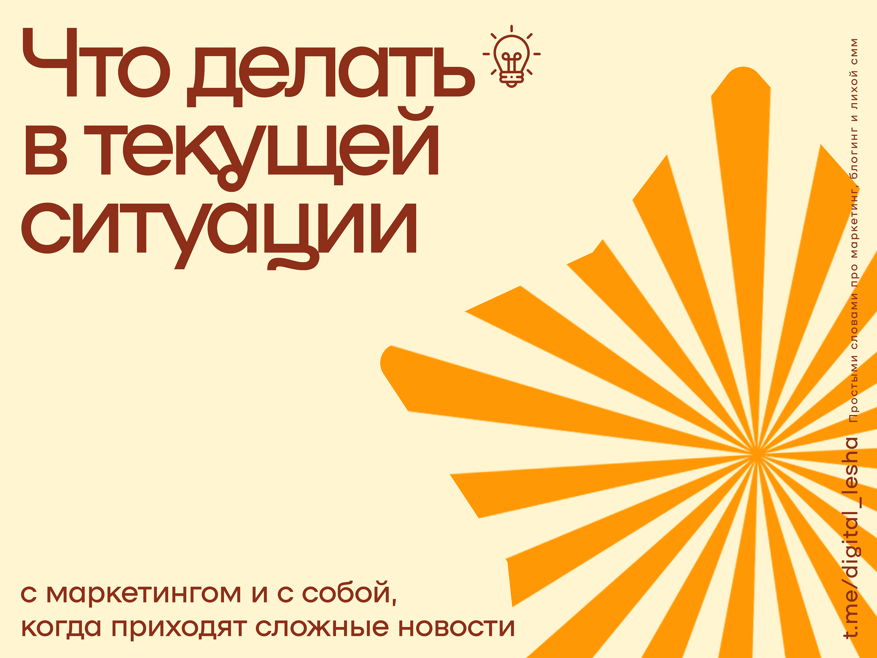 посты тг — Изображение №3 — Графика, Маркетинг на Dprofile