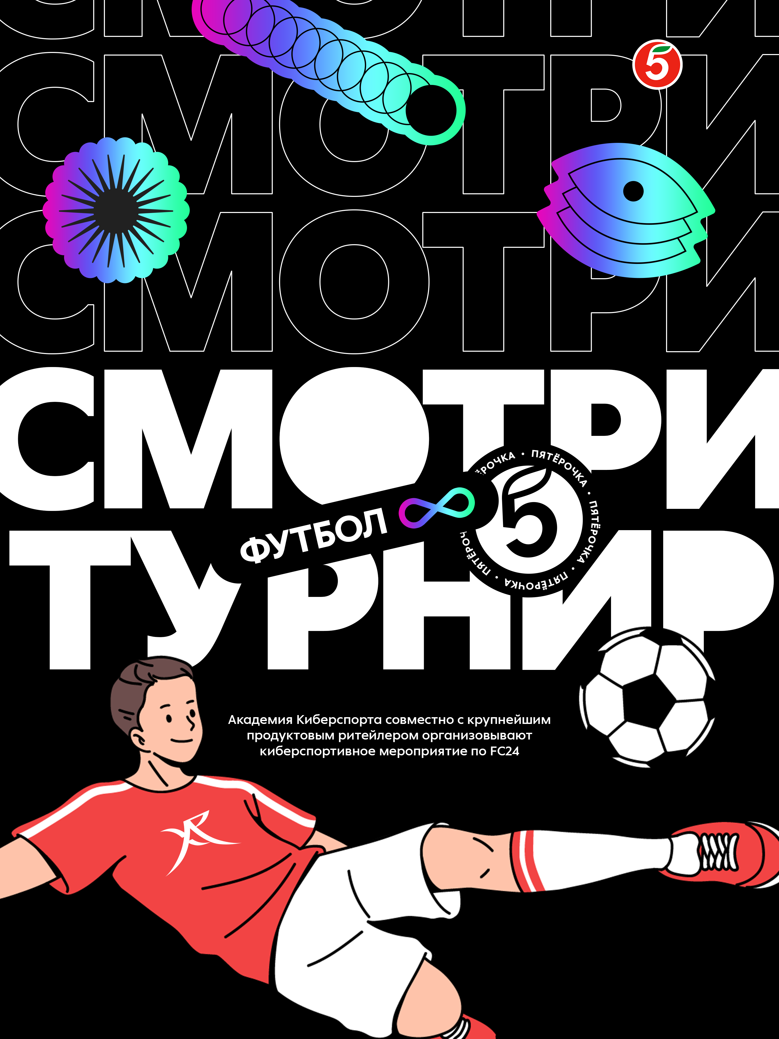 Various Works — Изображение №12 — Графика, Маркетинг на Dprofile