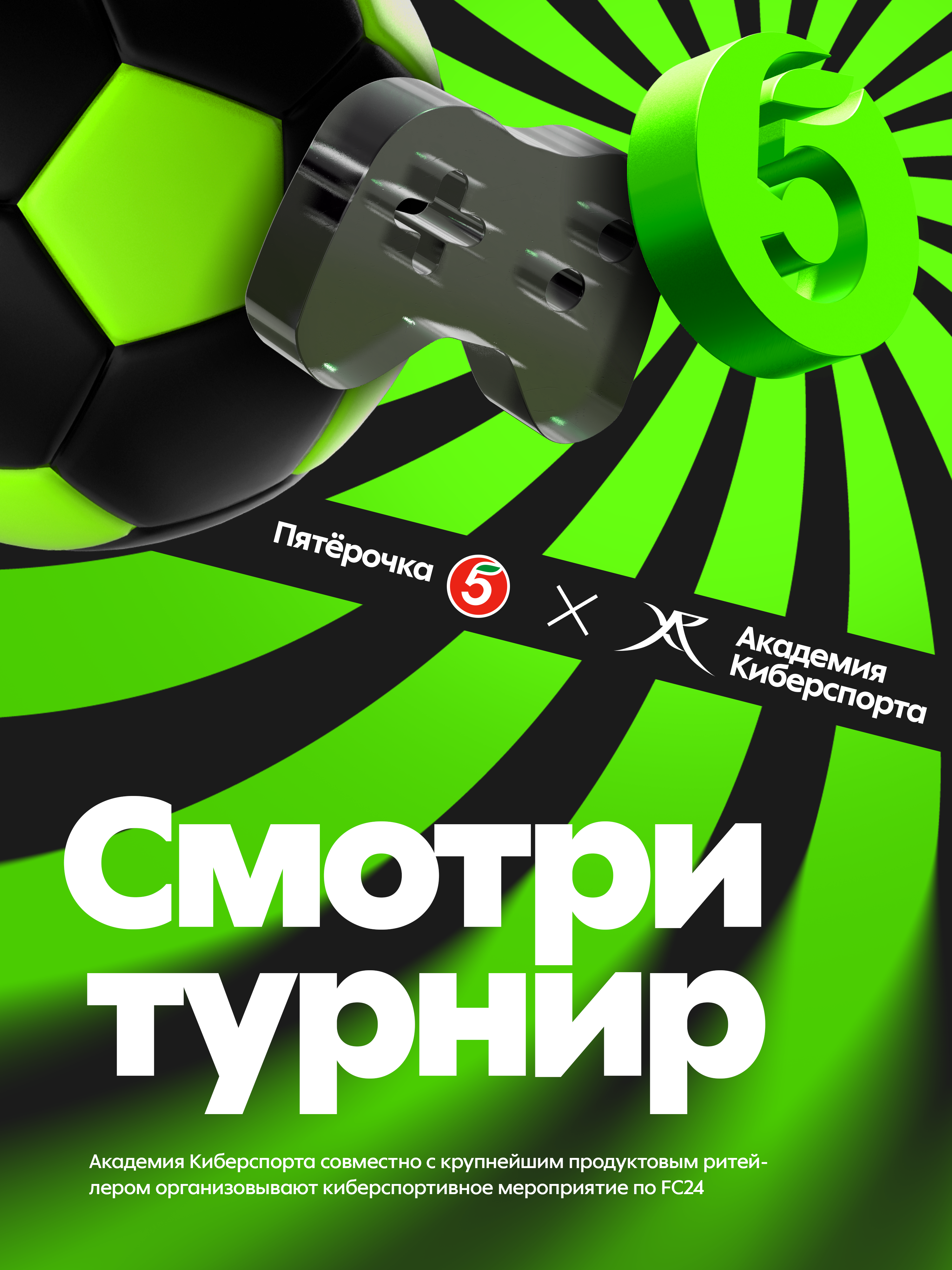 Various Works — Изображение №3 — Графика, Маркетинг на Dprofile
