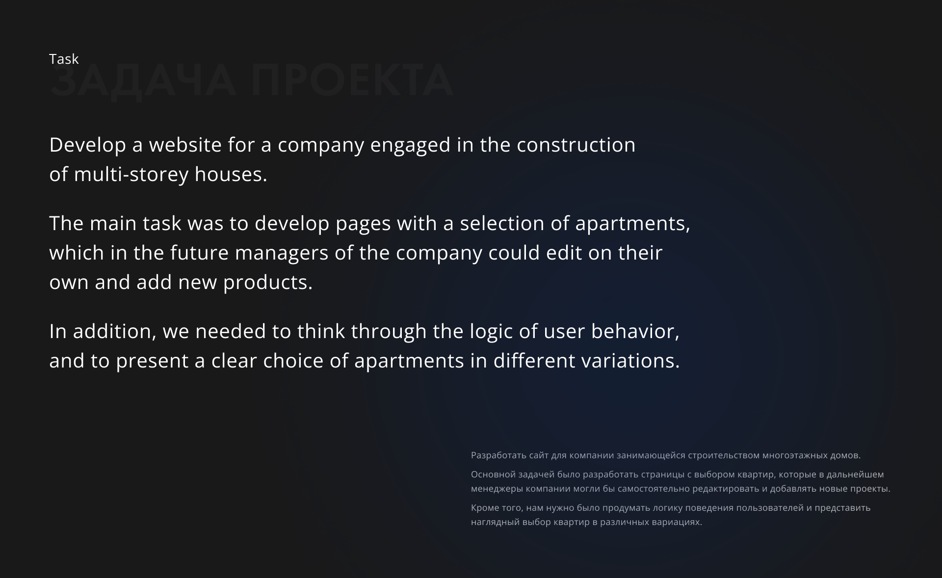 Website design for construction company / UI/UX Design — Изображение №2 — Интерфейсы на Dprofile