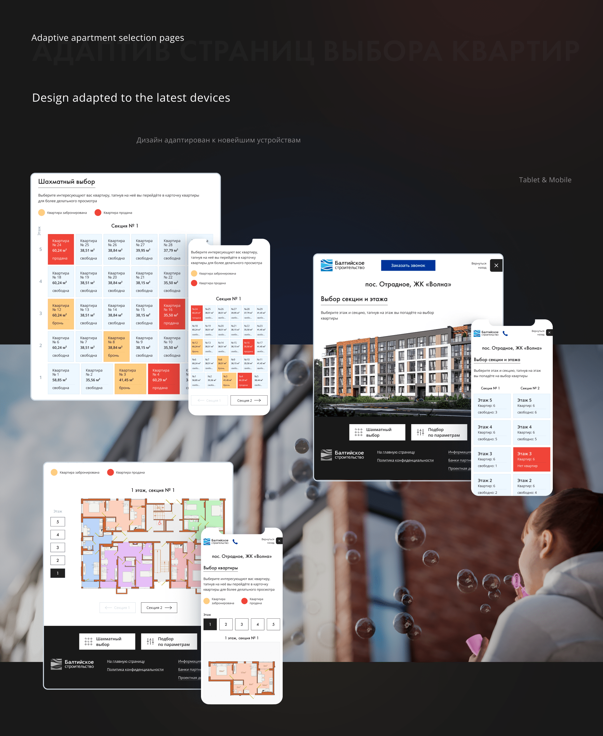 Website design for construction company / UI/UX Design — Изображение №10 — Интерфейсы на Dprofile
