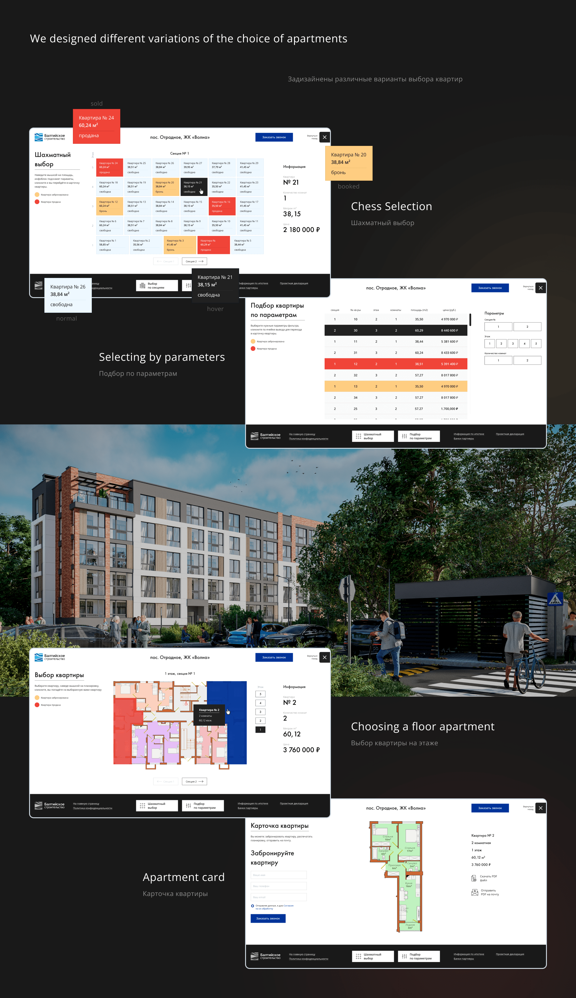 Website design for construction company / UI/UX Design — Изображение №9 — Интерфейсы на Dprofile